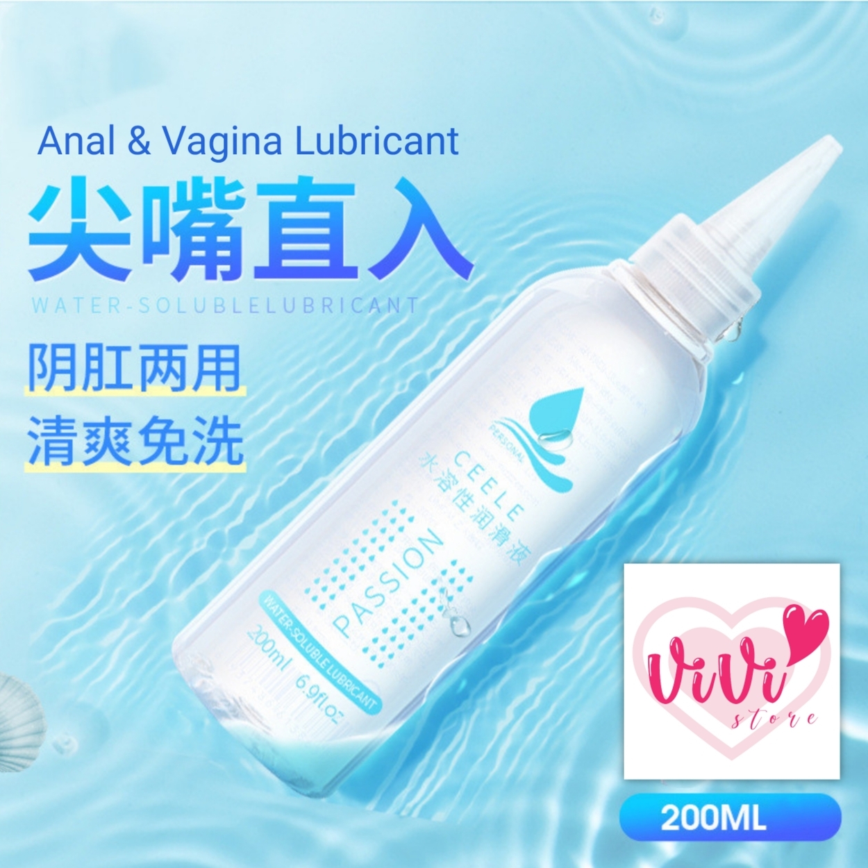 Ceele Water Based Silky Feeling Personal Body Lubricant Malaysia - Image 9