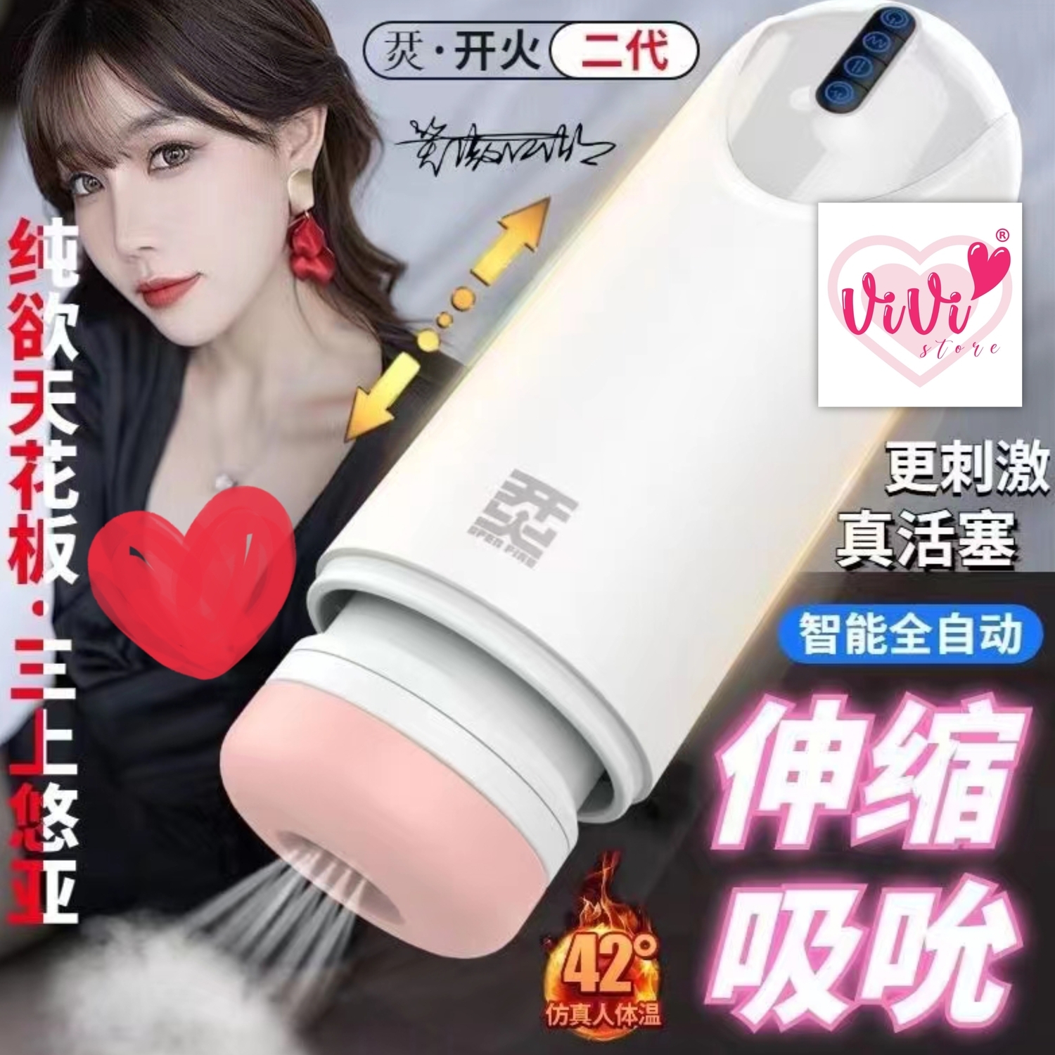 Open Fire 2.0 Automatic Thrusting and Sucking Telescopic Masturbator Cup Adult Toys Malaysia - Image 4