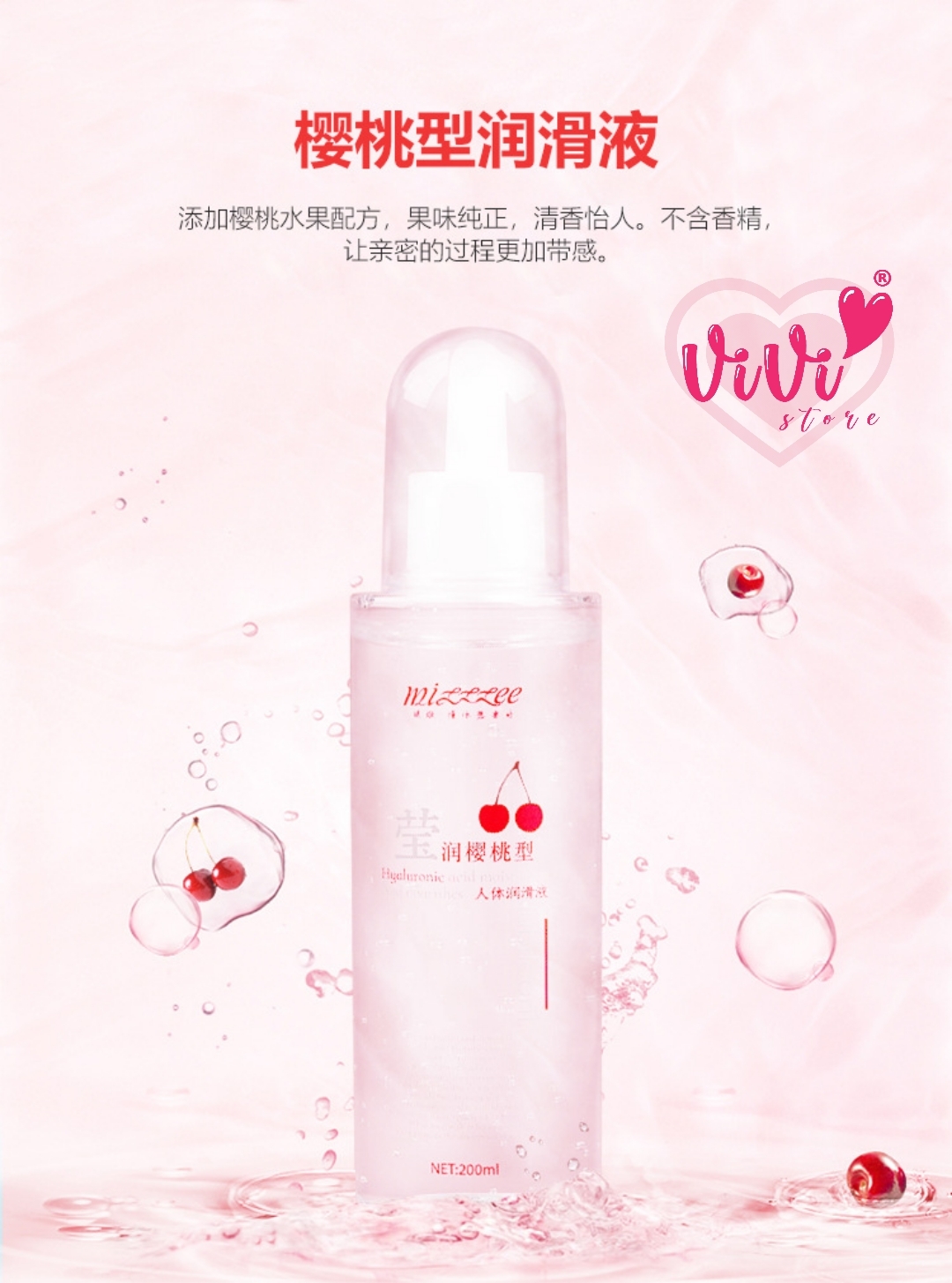MizzZee Fruit Cherry 200ml Water Based Personal Body Lubricant Malaysia - Image 4