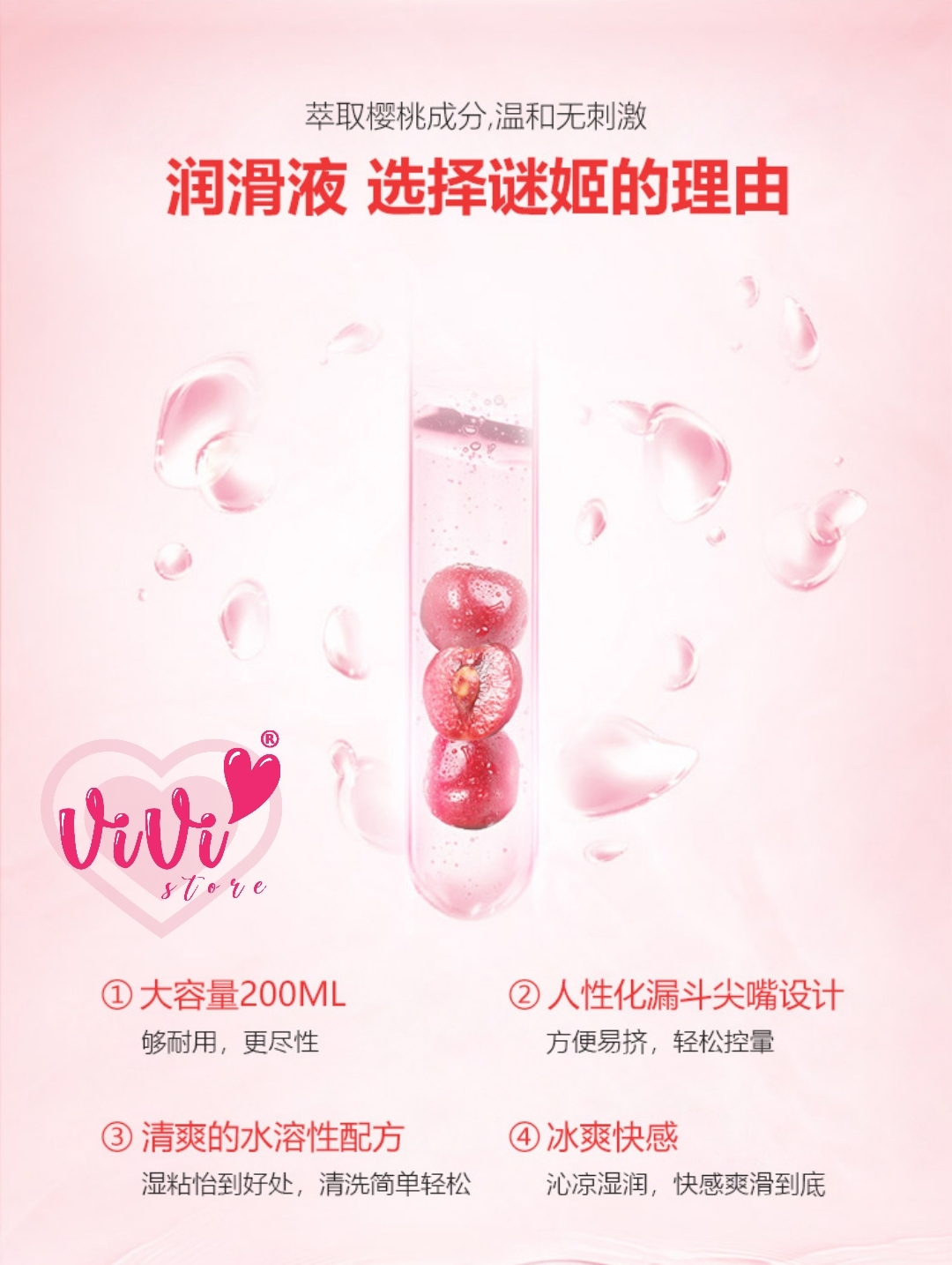 MizzZee Fruit Cherry 200ml Water Based Personal Body Lubricant Malaysia - Image 6