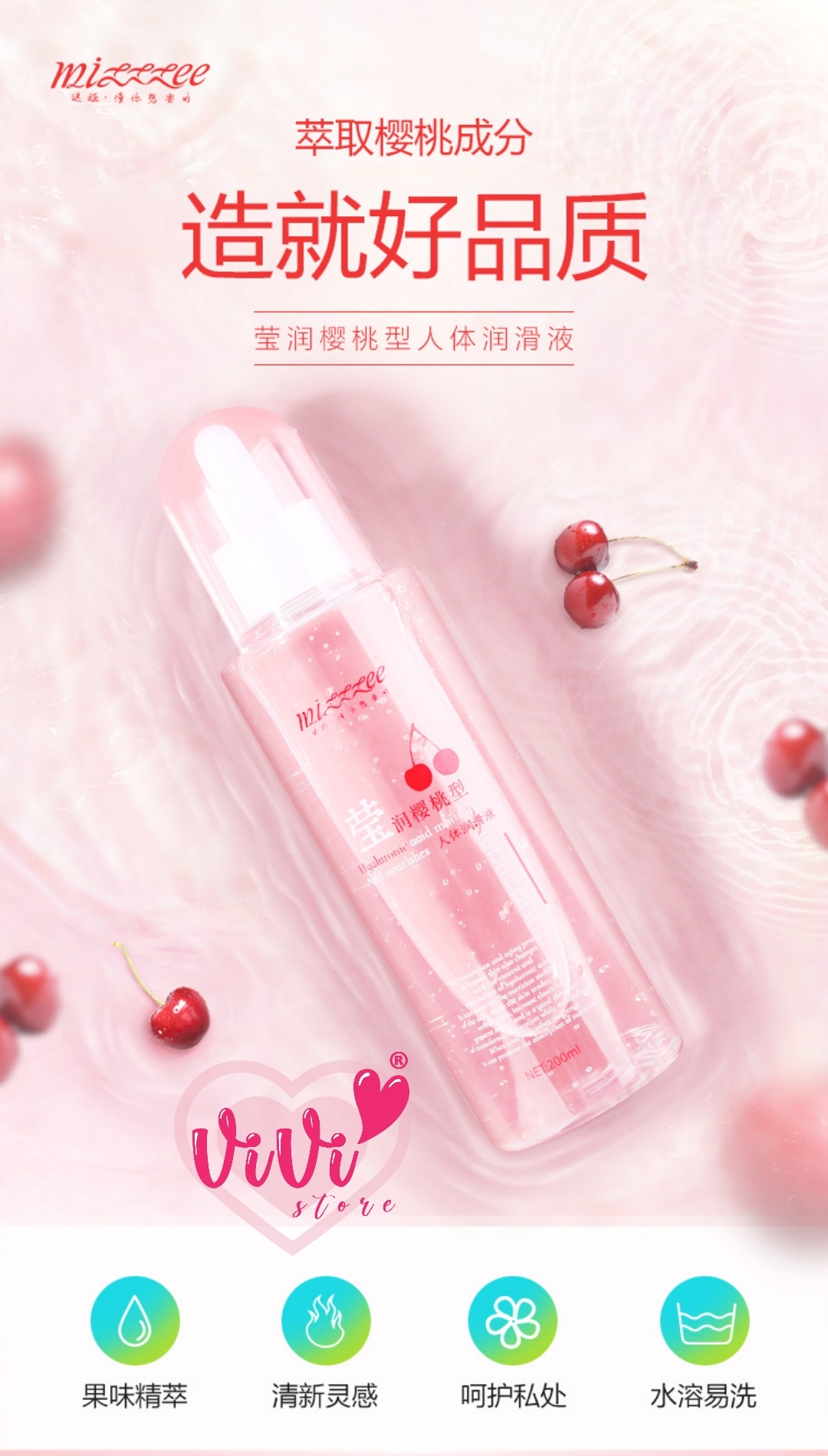 MizzZee Fruit Cherry 200ml Water Based Personal Body Lubricant Malaysia - Image 7