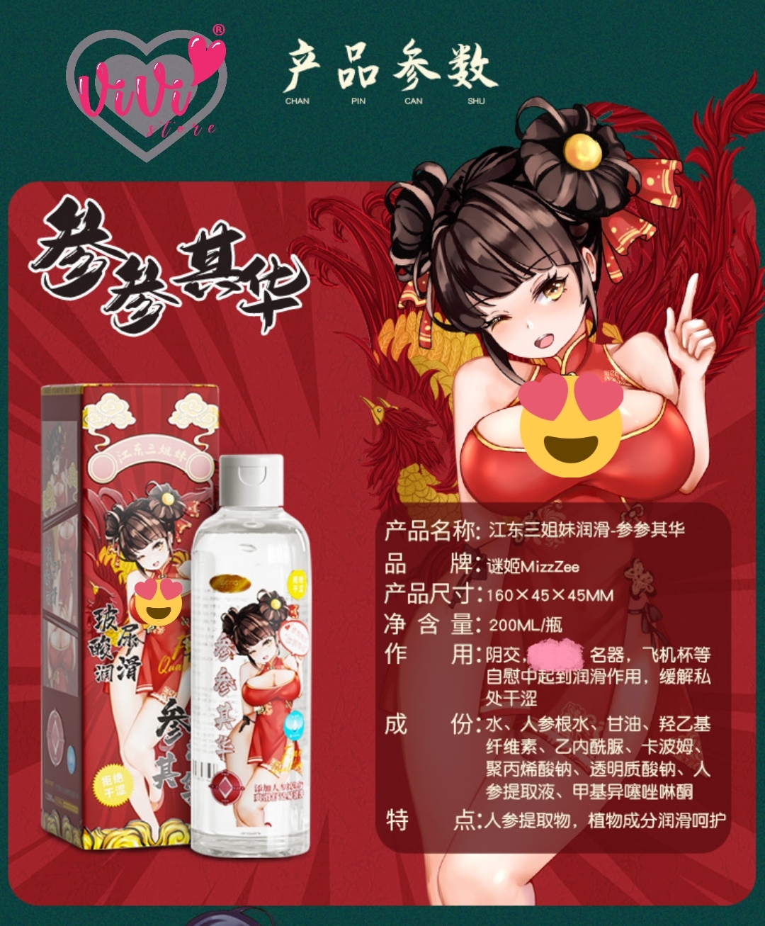 Mizzzee Girl Juice Water Based Body Massage Oil Personal Body Lubricant Malaysia - Image 5
