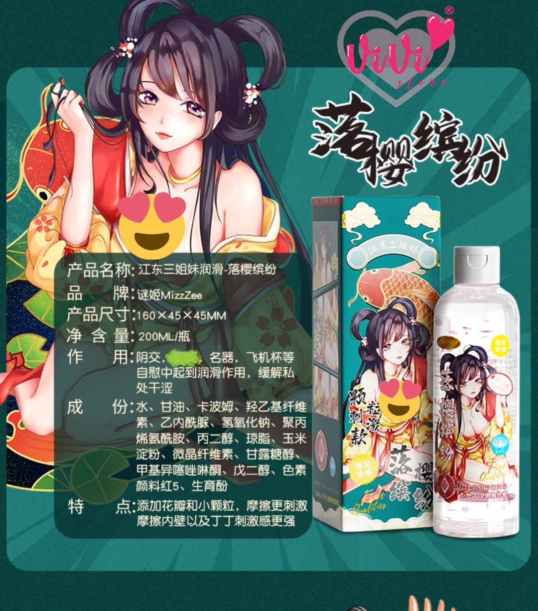 Mizzzee Girl Juice Water Based Body Massage Oil Personal Body Lubricant Malaysia - Image 6