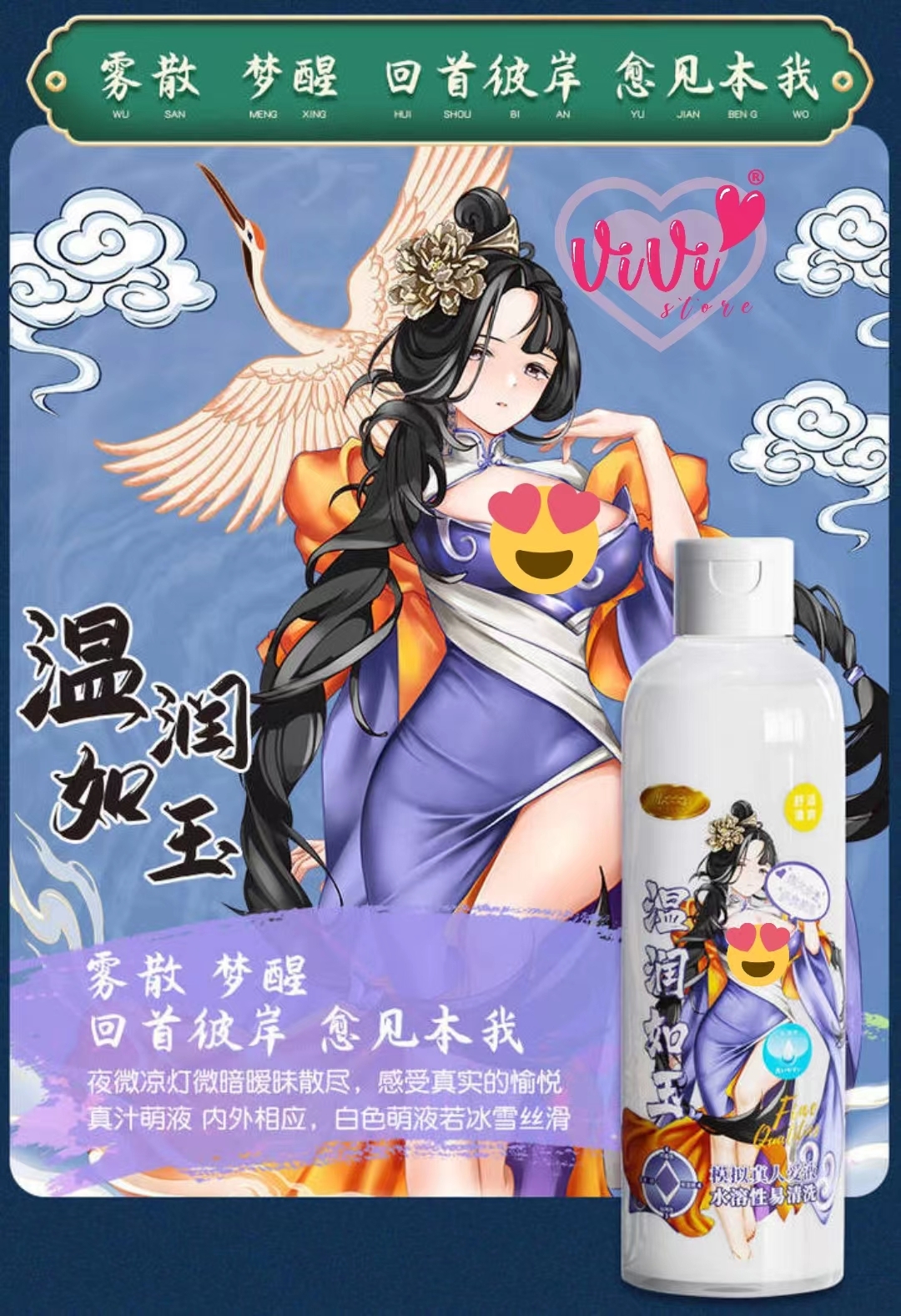 Mizzzee Girl Juice Water Based Body Massage Oil Personal Body Lubricant Malaysia - Image 13