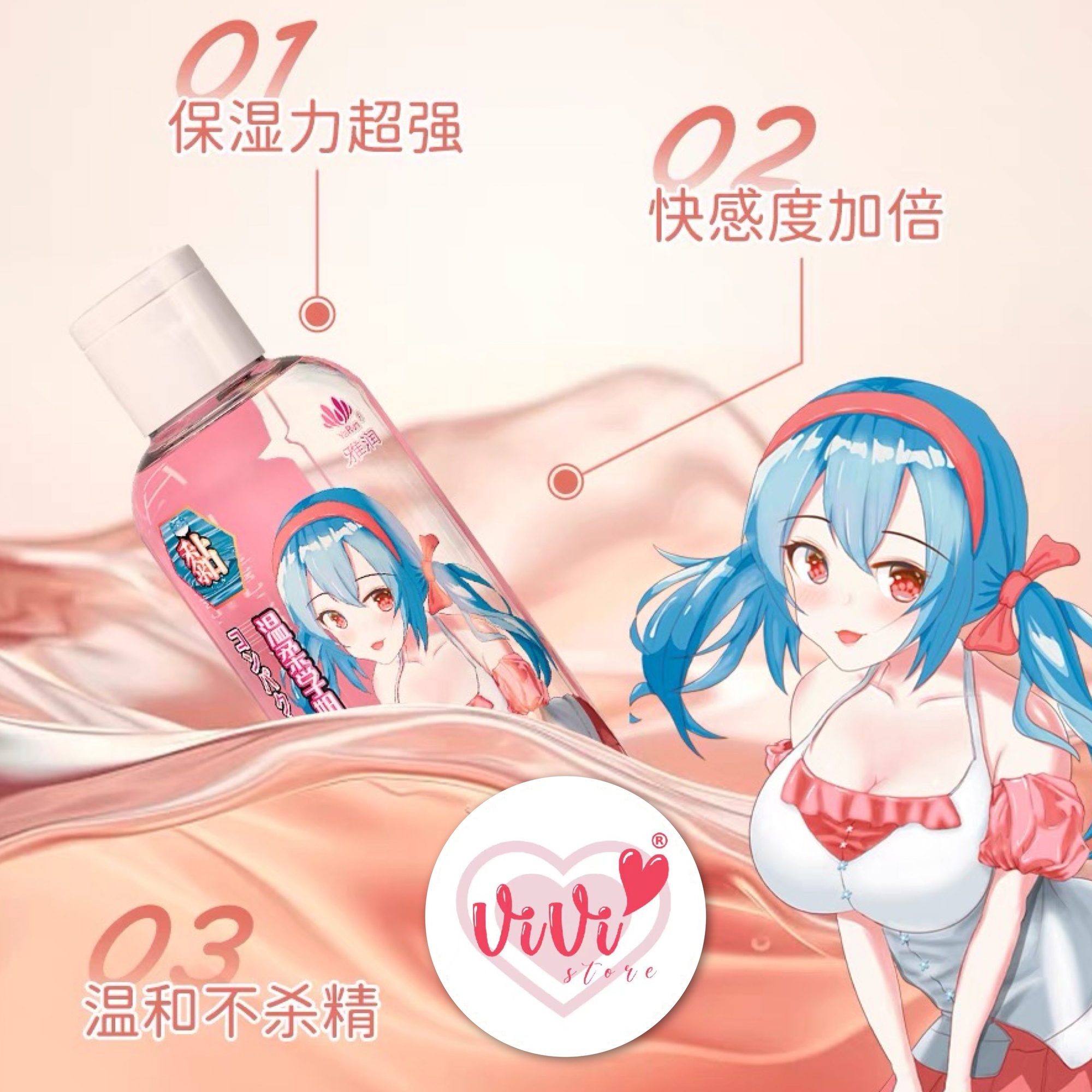 YaRun Girl Juice Sticky Warm Water Based Massage Oil Personal Body Lubricant Malaysia - Image 4