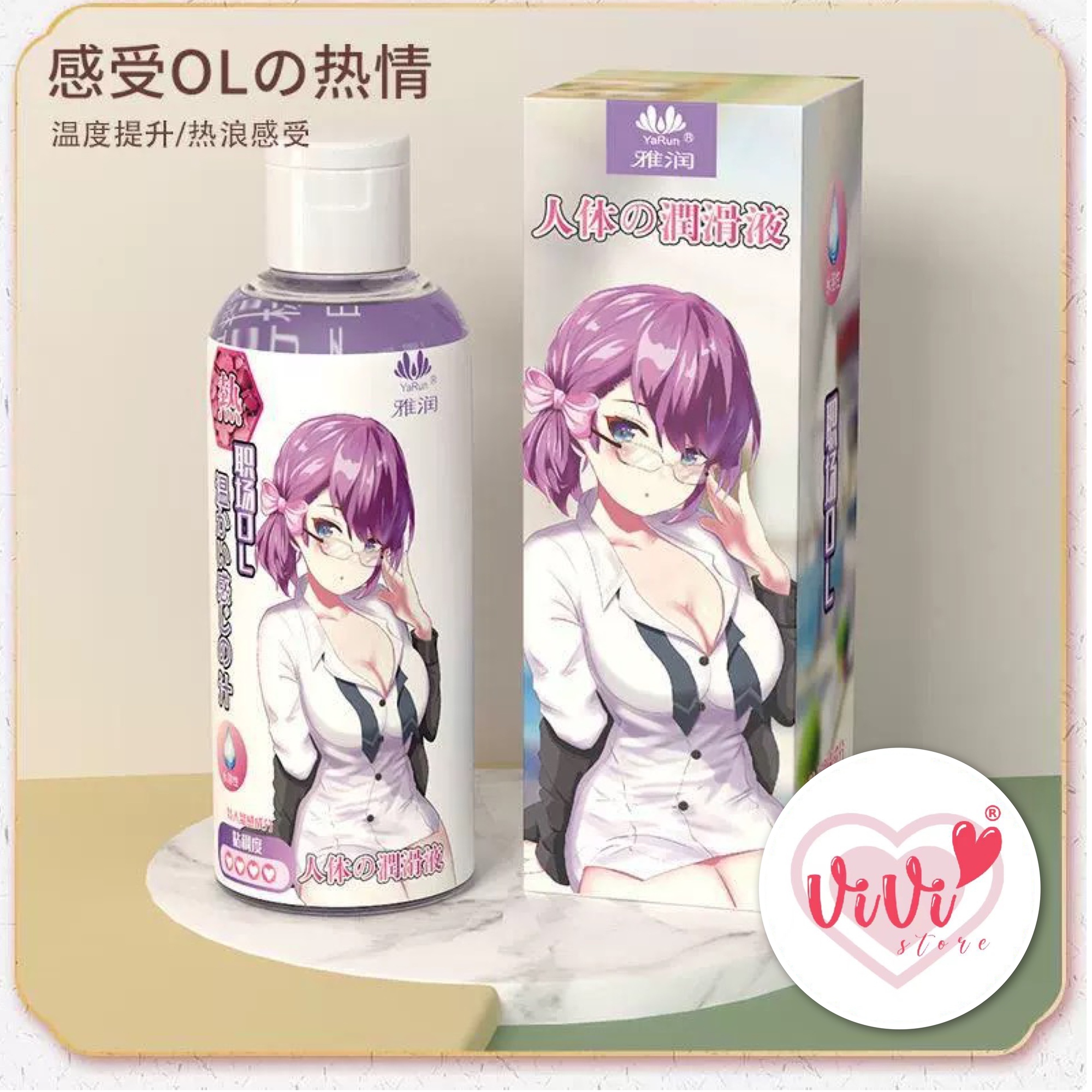 YaRun Girl Juice Sticky Warm Water Based Massage Oil Personal Body Lubricant Malaysia - Image 9