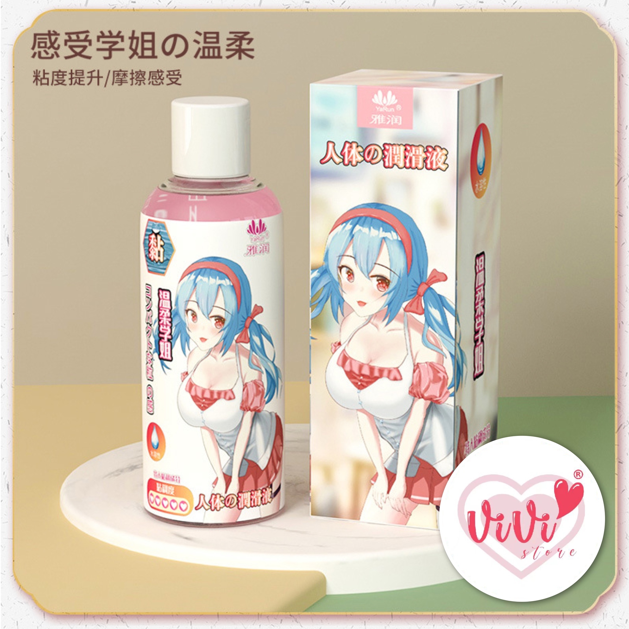YaRun Girl Juice Sticky Warm Water Based Massage Oil Personal Body Lubricant Malaysia - Image 7