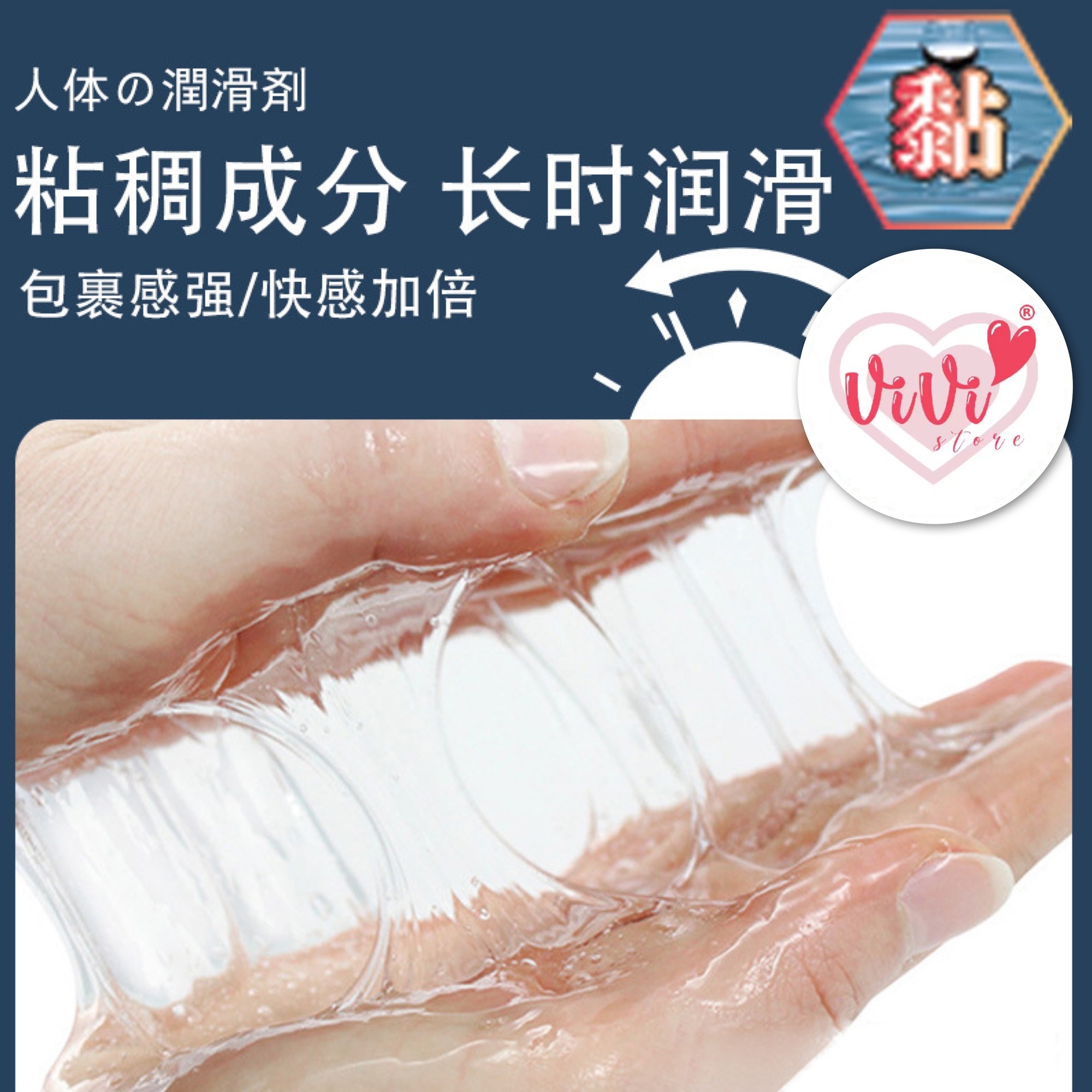 YaRun Girl Juice Sticky Warm Water Based Massage Oil Personal Body Lubricant Malaysia - Image 8