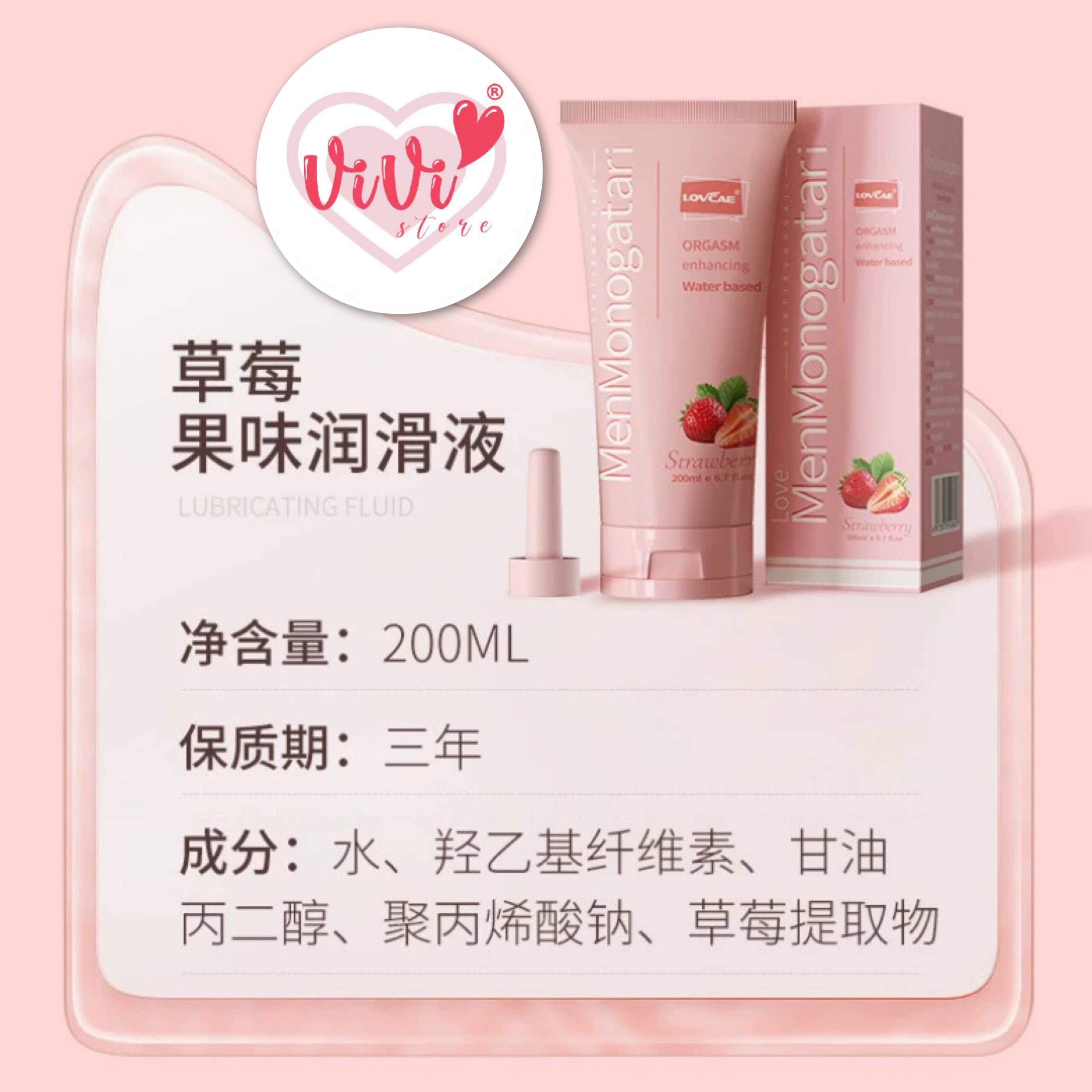 MenMonogatari Fruits Cherry Strawberry Peach Massage Water Based Personal Body Lubricant Malaysia - Image 8