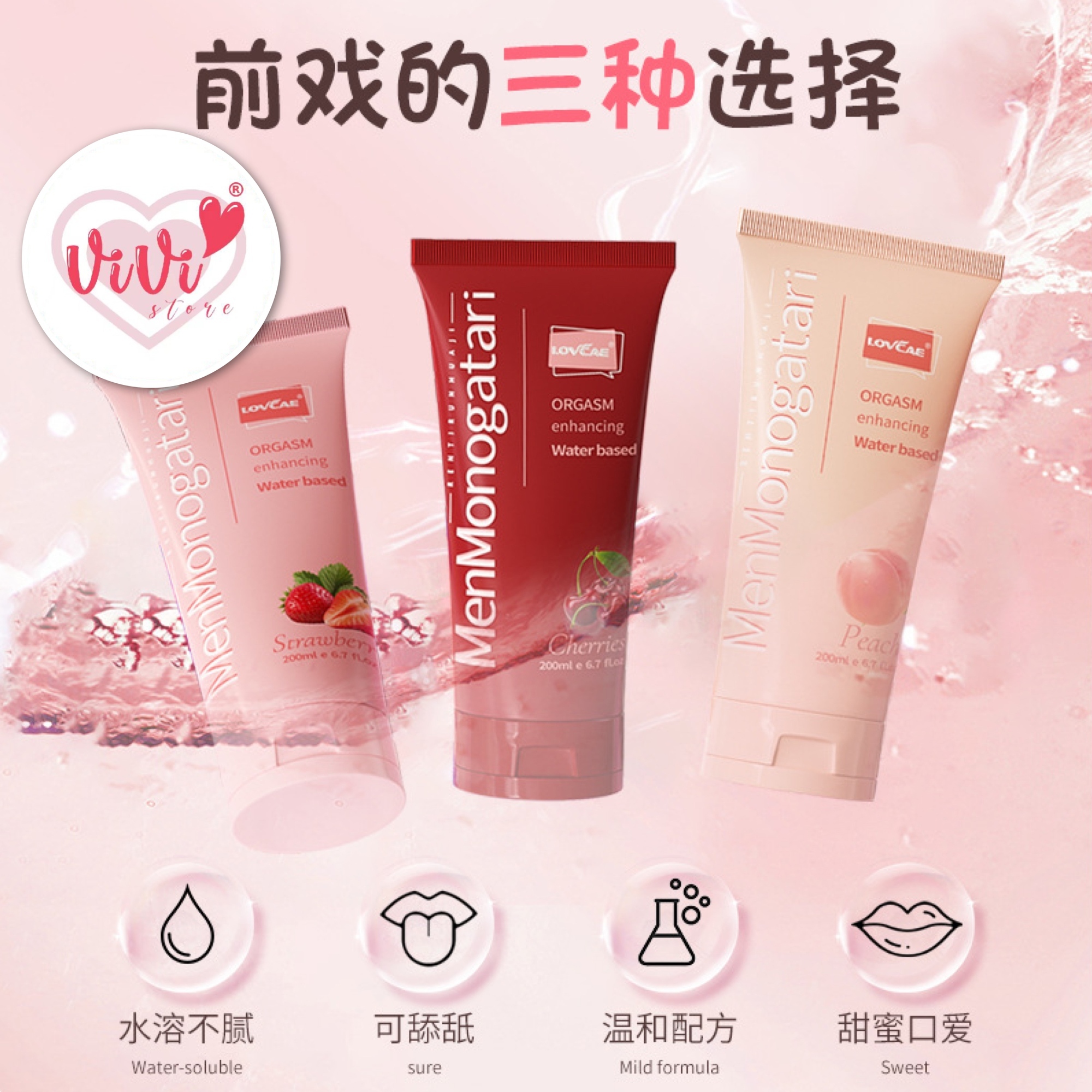 MenMonogatari Fruits Cherry Strawberry Peach Massage Water Based Personal Body Lubricant Malaysia - Image 4