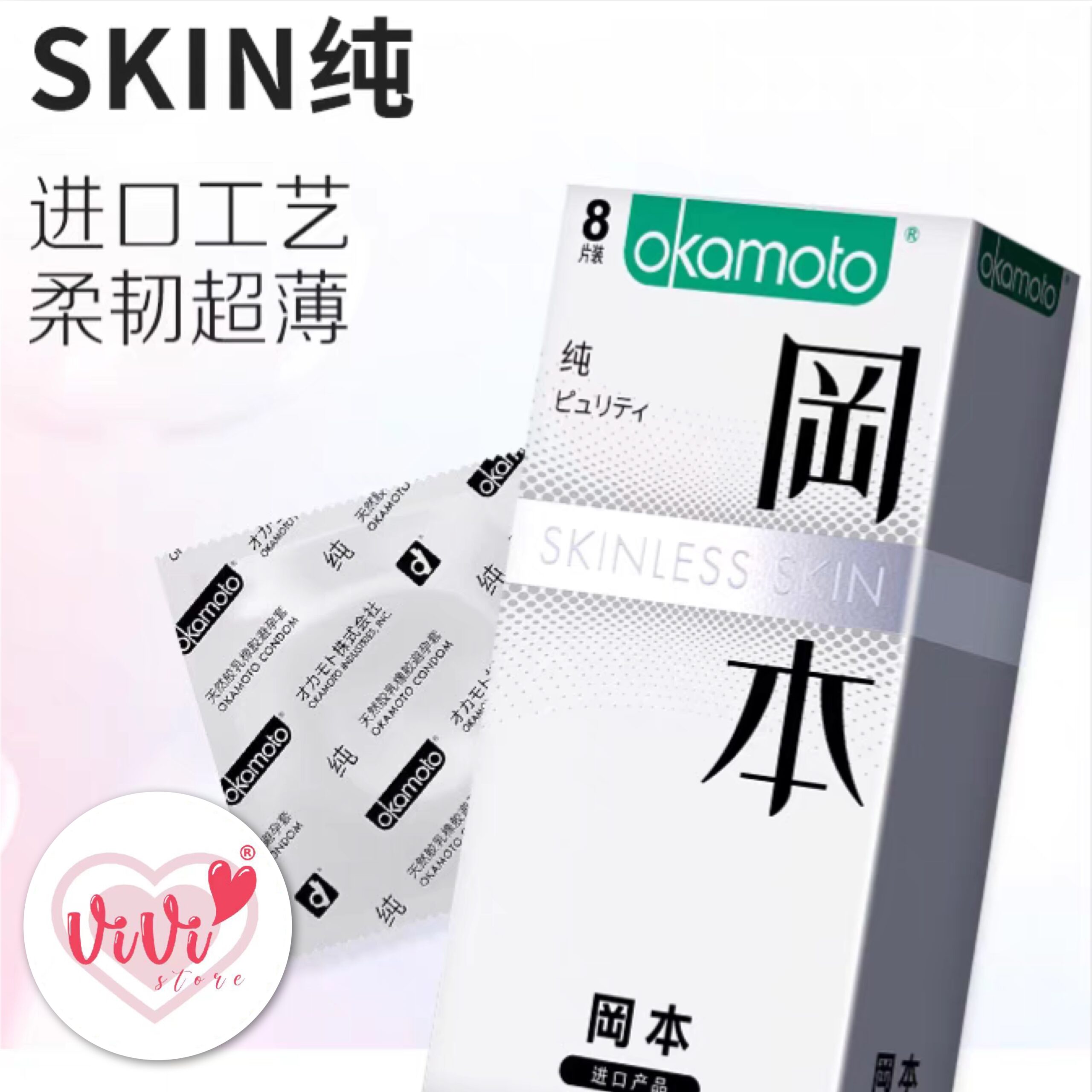 OKAMOTO Skinless Skin Series Pure Thinness Condoms Malaysia - Image 4