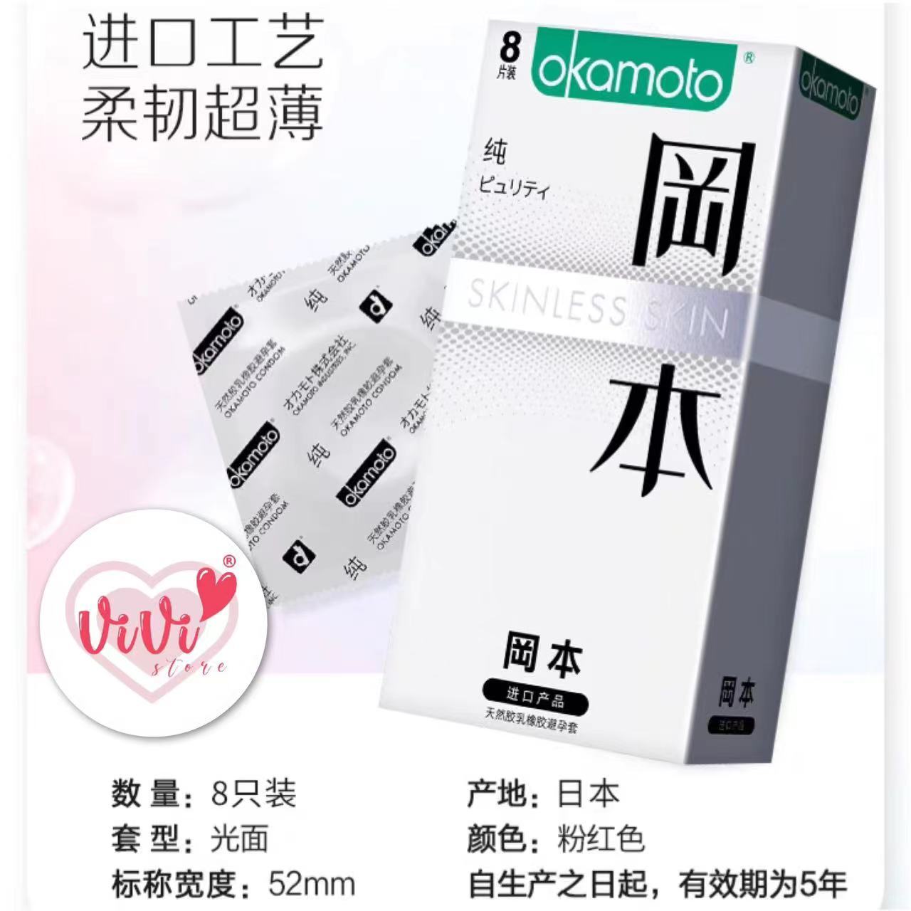 OKAMOTO Skinless Skin Series Pure Thinness Condoms Malaysia - Image 7