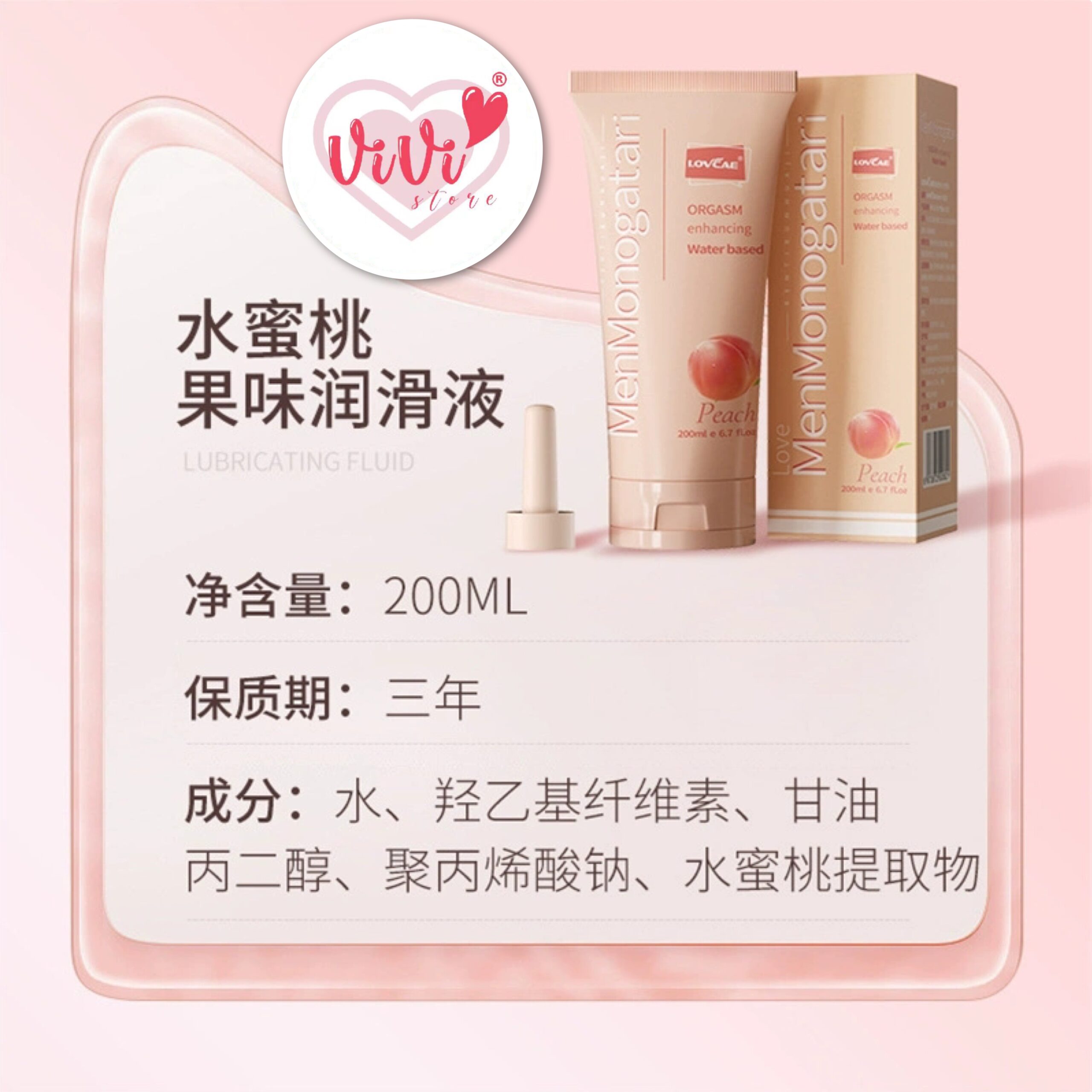 MenMonogatari Fruits Cherry Strawberry Peach Massage Water Based Personal Body Lubricant Malaysia - Image 10
