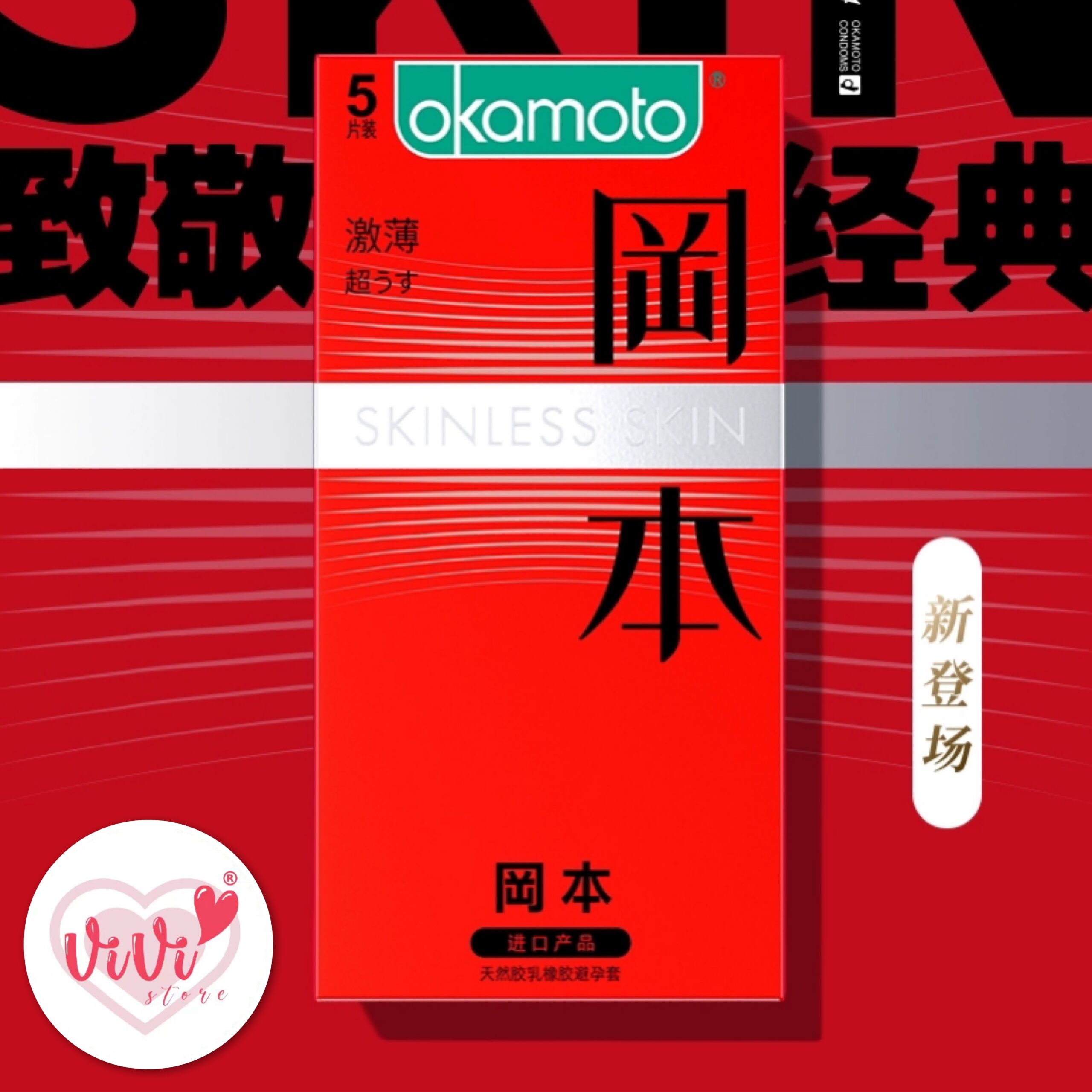 OKAMOTO Skinless Skin Series Pure Thinness Condoms Malaysia - Image 8