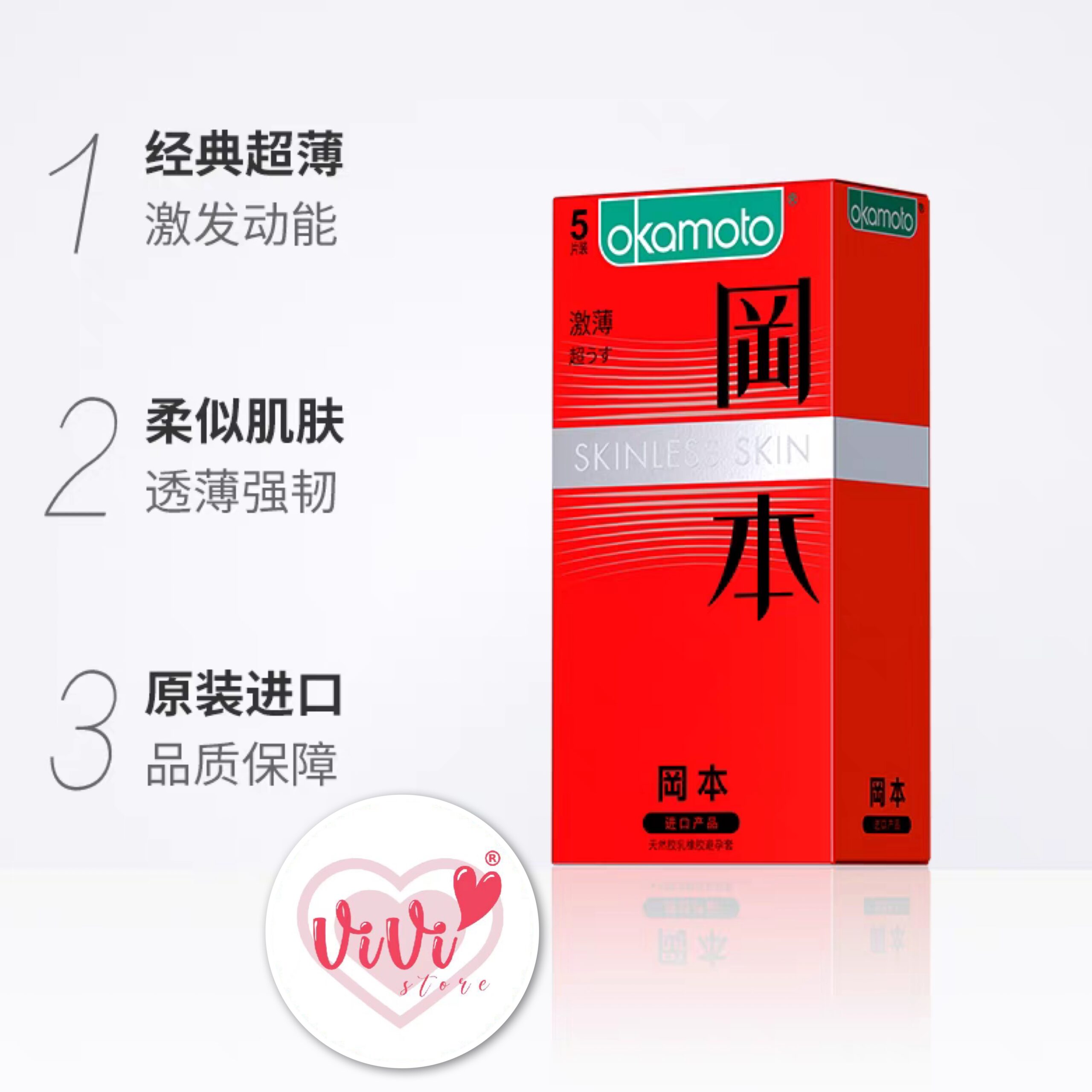 OKAMOTO Skinless Skin Series Pure Thinness Condoms Malaysia - Image 9