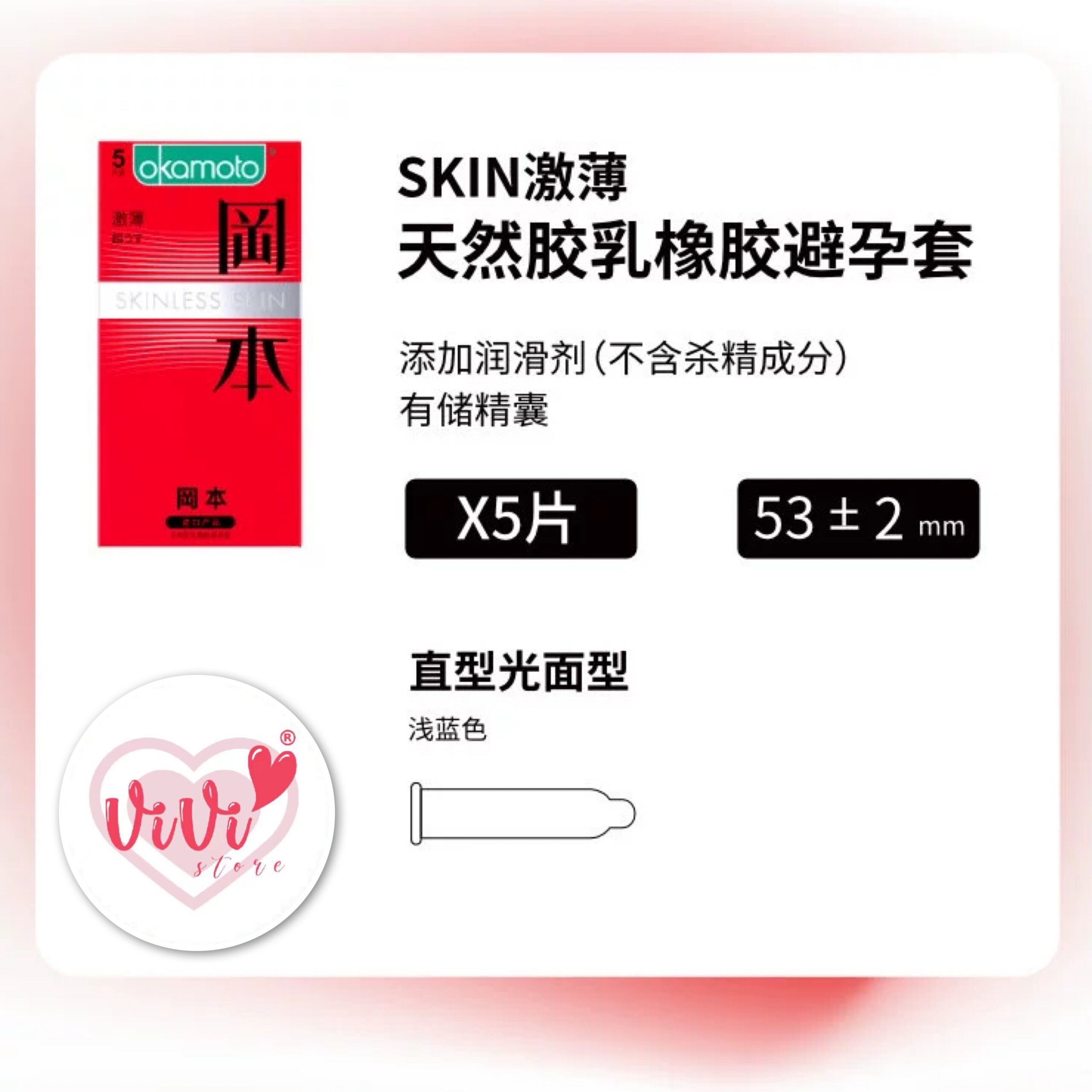 OKAMOTO Skinless Skin Series Pure Thinness Condoms Malaysia - Image 10