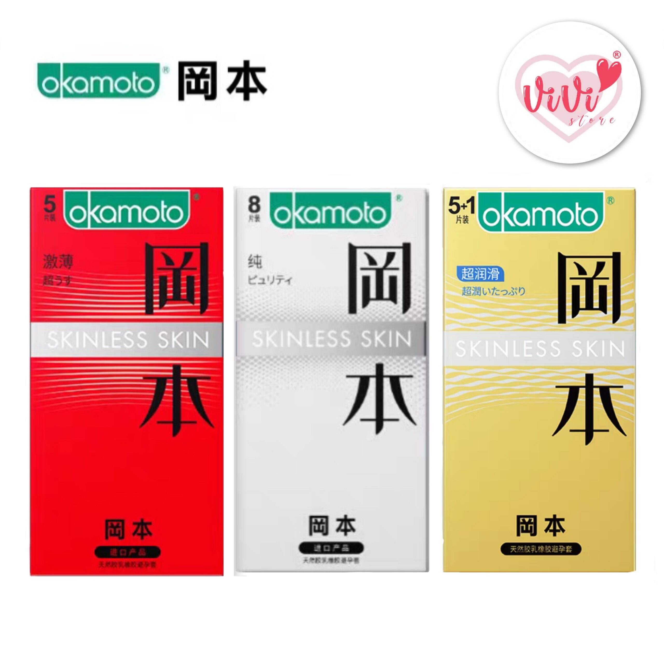 OKAMOTO Skinless Skin Series Pure Thinness Condoms Malaysia