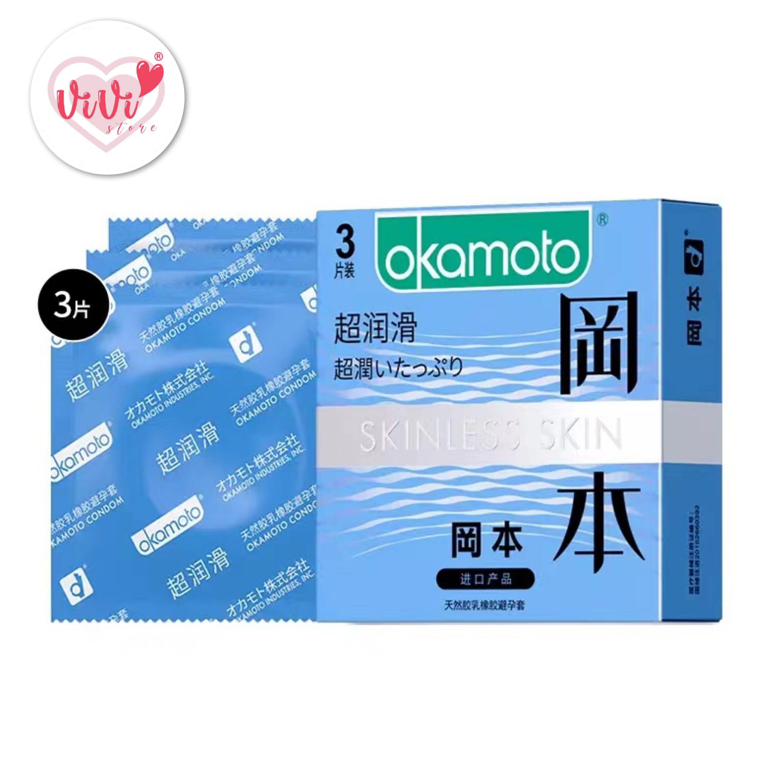 OKAMOTO Skinless Skin Series Pure Thinness Condoms Malaysia - Image 18
