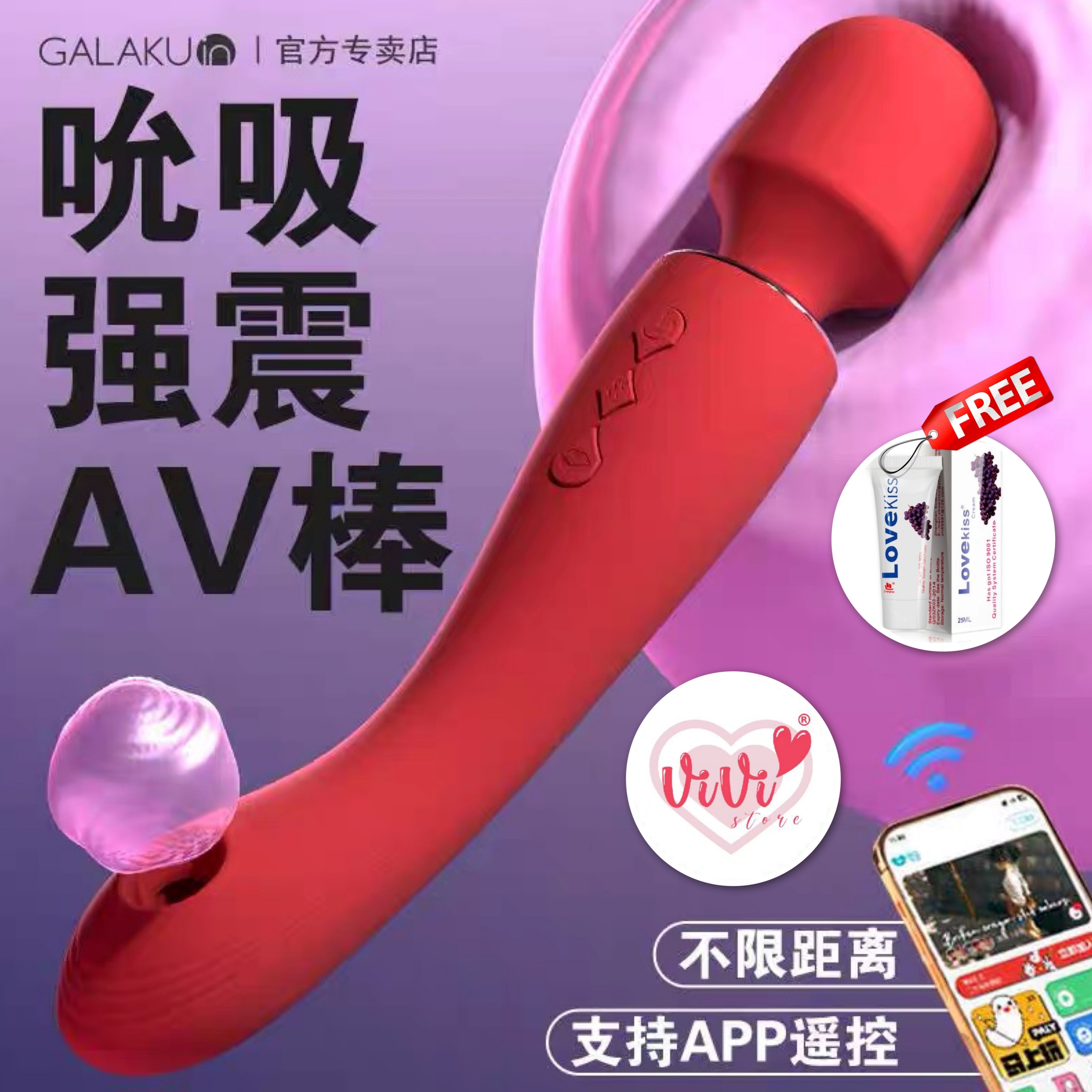 Vivi Heating Sucking Vibrator Av Wand Massager Dildo Masturbator Women Adult Toys Malaysia - Image 17