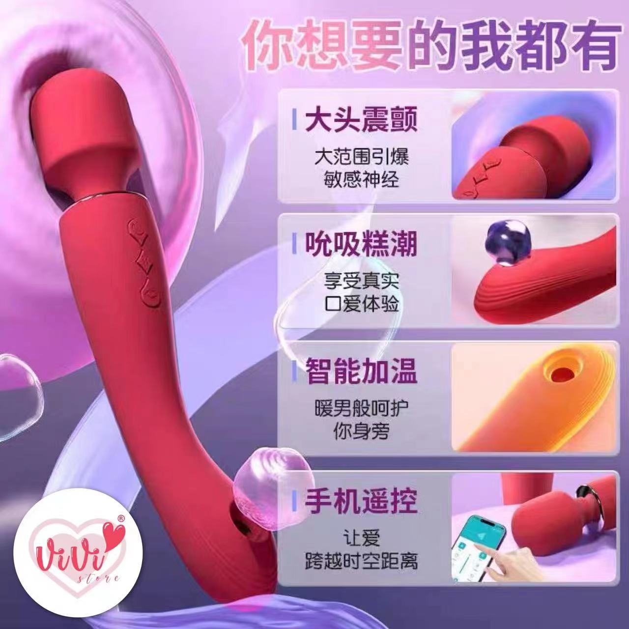 Vivi Heating Sucking Vibrator Av Wand Massager Dildo Masturbator Women Adult Toys Malaysia - Image 18