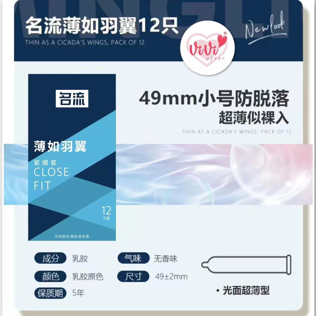 Vivi Small 45mm 49mm Dotted Condom Close Tight Fit Latex 10pcs Lubricated Condom (Not Durex) - Image 14
