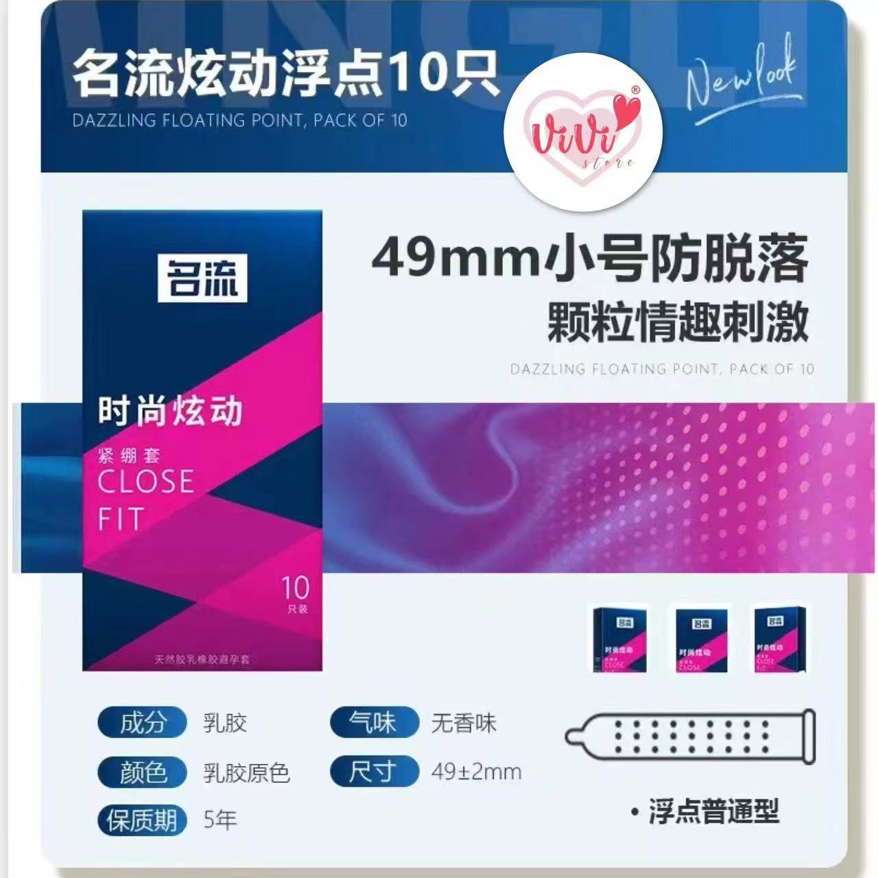 Vivi Small 45mm 49mm Dotted Condom Close Tight Fit Latex 10pcs Lubricated Condom (Not Durex) - Image 13
