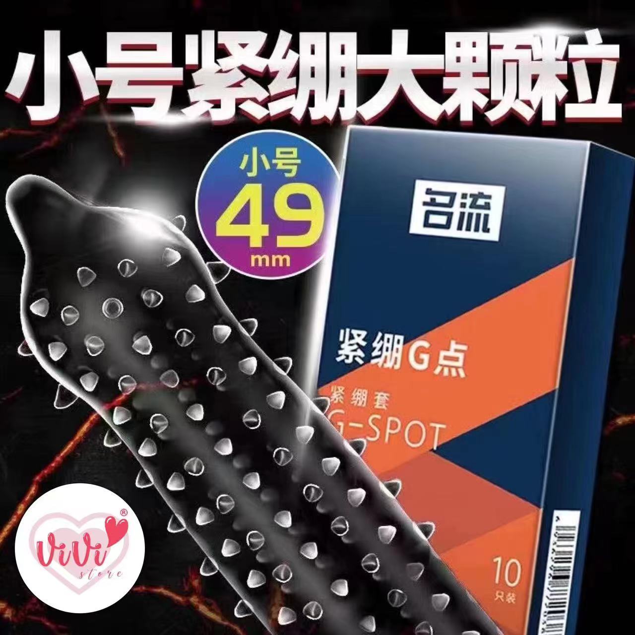 Vivi Small 45mm 49mm Dotted Condom Close Tight Fit Latex 10pcs Lubricated Condom (Not Durex) - Image 9