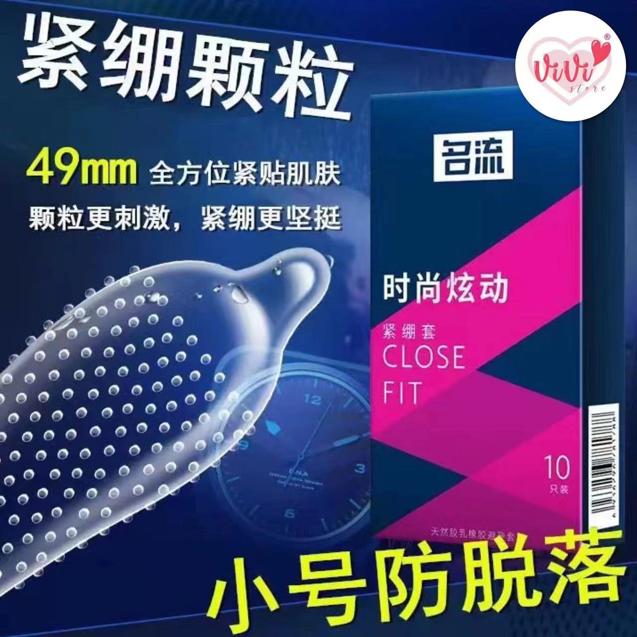 Vivi Small 45mm 49mm Dotted Condom Close Tight Fit Latex 10pcs Lubricated Condom (Not Durex) - Image 10