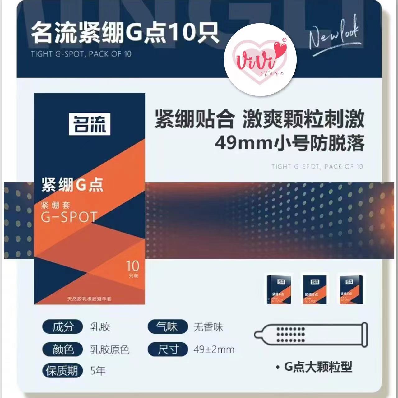 Vivi Small 45mm 49mm Dotted Condom Close Tight Fit Latex 10pcs Lubricated Condom (Not Durex) - Image 12