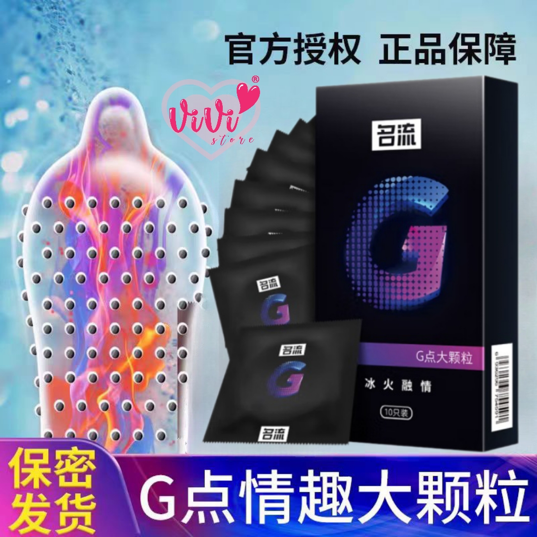 Vivi Small 45mm 49mm Dotted Condom Close Tight Fit Latex 10pcs Lubricated Condom (Not Durex) - Image 18