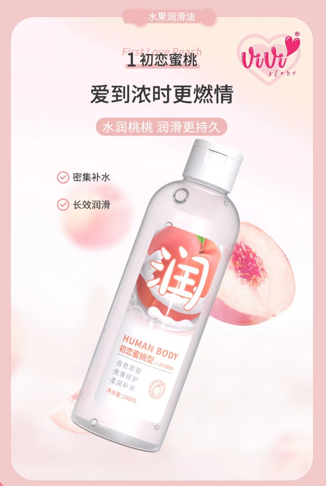 Duai 248ml Strawberry Lubricant Personal Body Water Based Fruit Lubricant Malaysia - Image 3