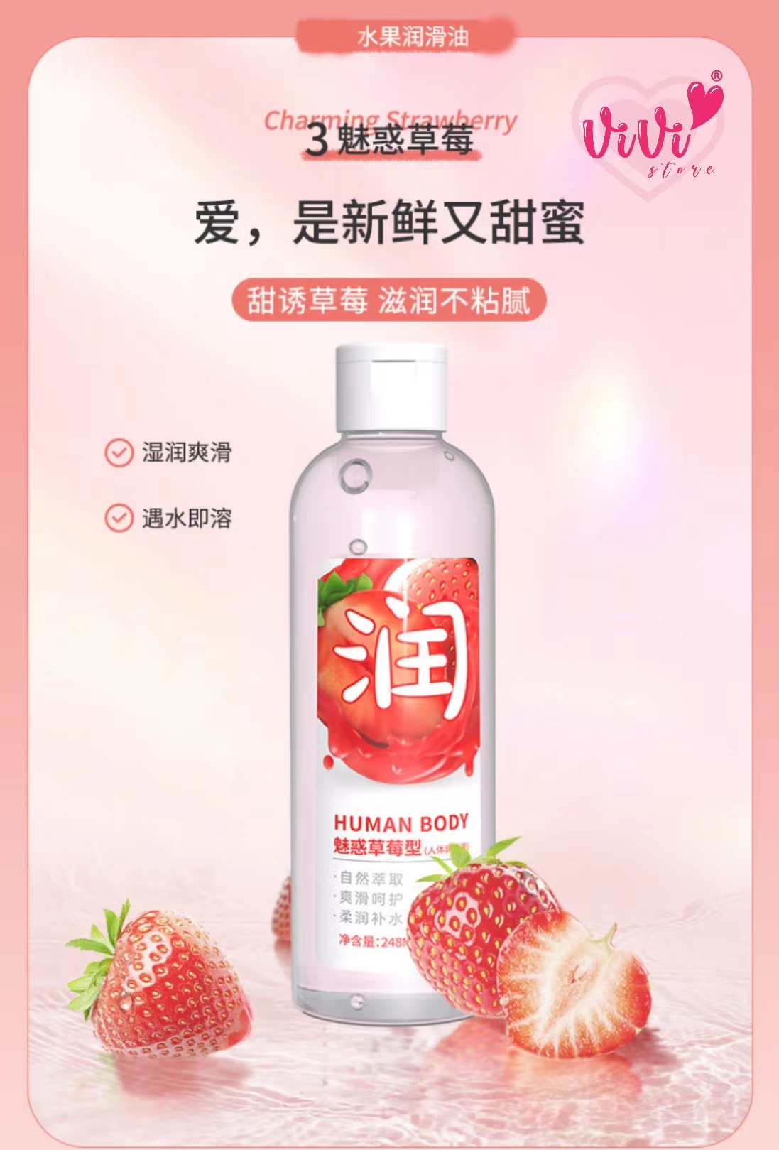 Duai 248ml Strawberry Lubricant Personal Body Water Based Fruit Lubricant Malaysia - Image 5