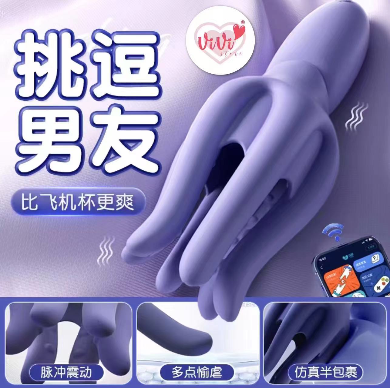 Galaku Octopus Pleasure Max Rechargeable Massager With Vibrator Masturbator Adult Toys Malaysia - Image 20