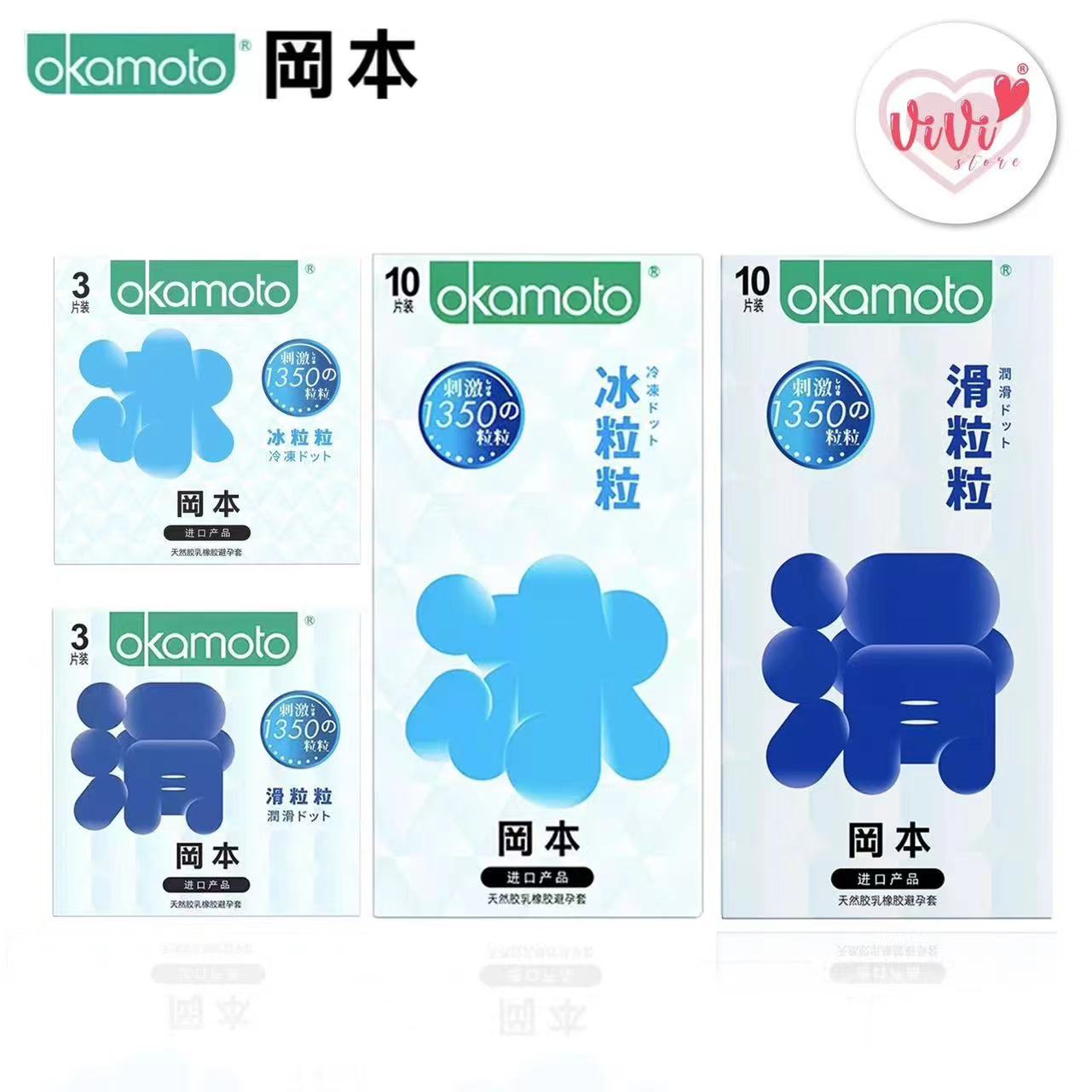 OKAMOTO Skinless Skin Series Pure Thinness Condoms Malaysia - Image 19