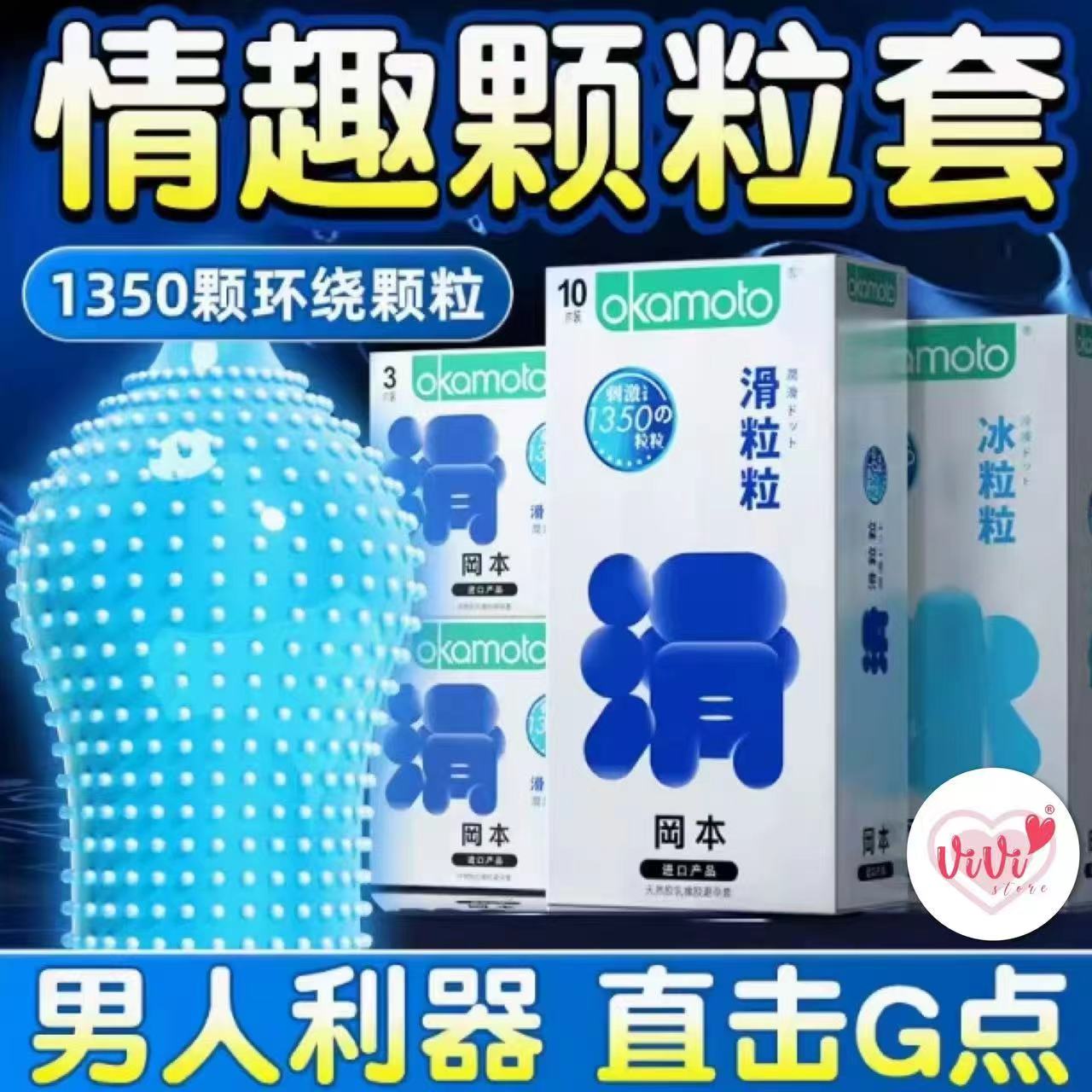 OKAMOTO Skinless Skin Series Pure Thinness Condoms Malaysia - Image 20