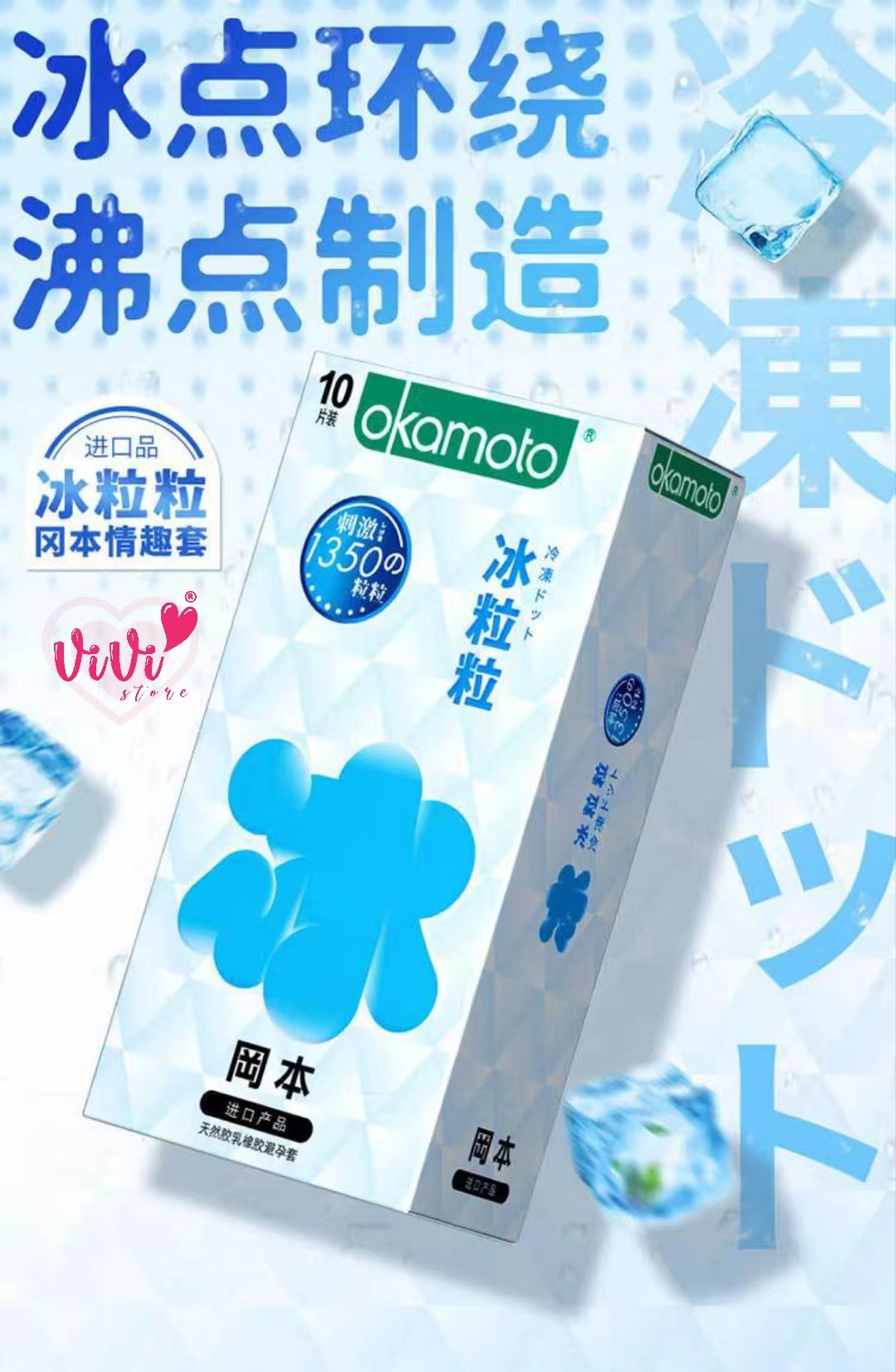 OKAMOTO Skinless Skin Series Pure Thinness Condoms Malaysia - Image 21