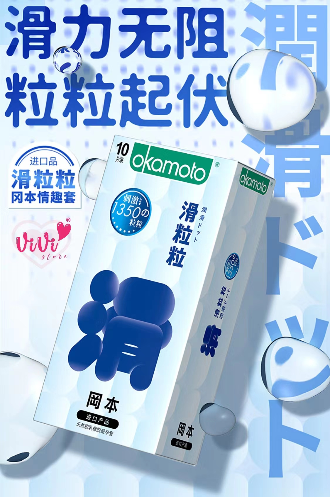 OKAMOTO Skinless Skin Series Pure Thinness Condoms Malaysia - Image 22