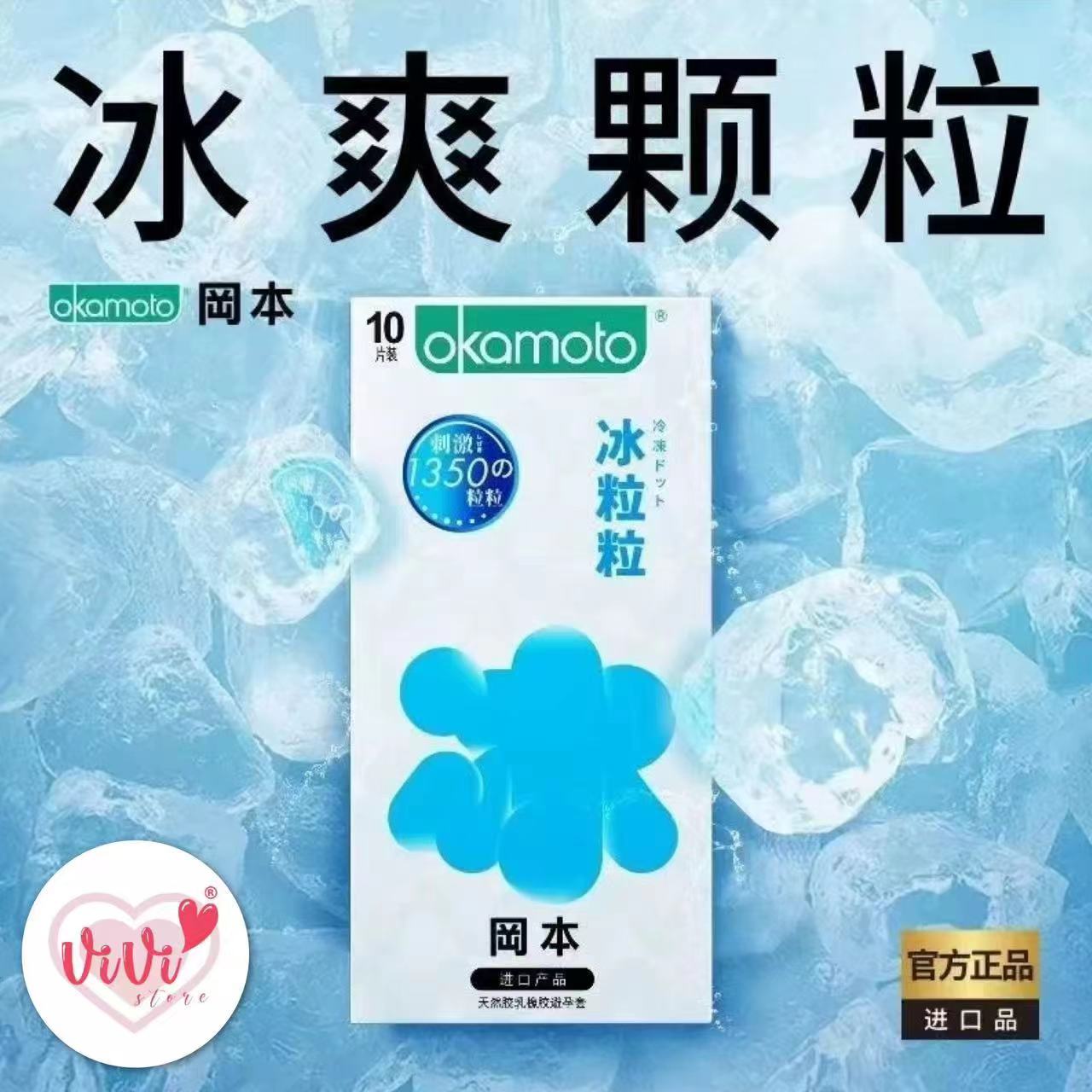 OKAMOTO Skinless Skin Series Pure Thinness Condoms Malaysia - Image 23