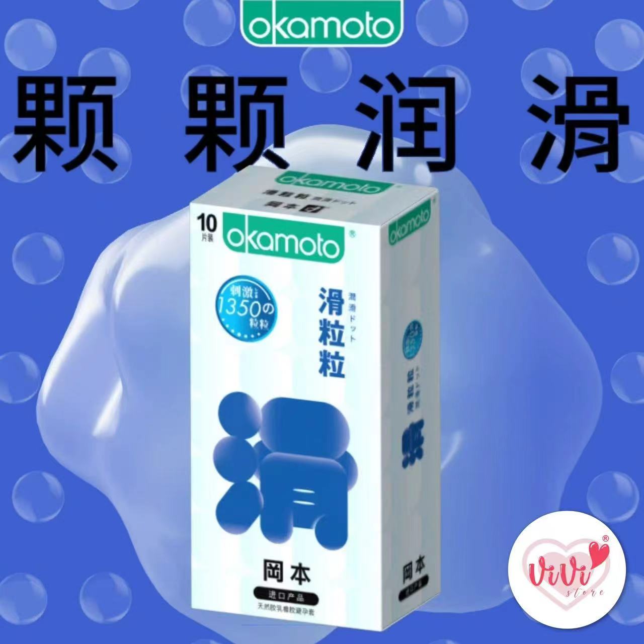 OKAMOTO Skinless Skin Series Pure Thinness Condoms Malaysia - Image 24