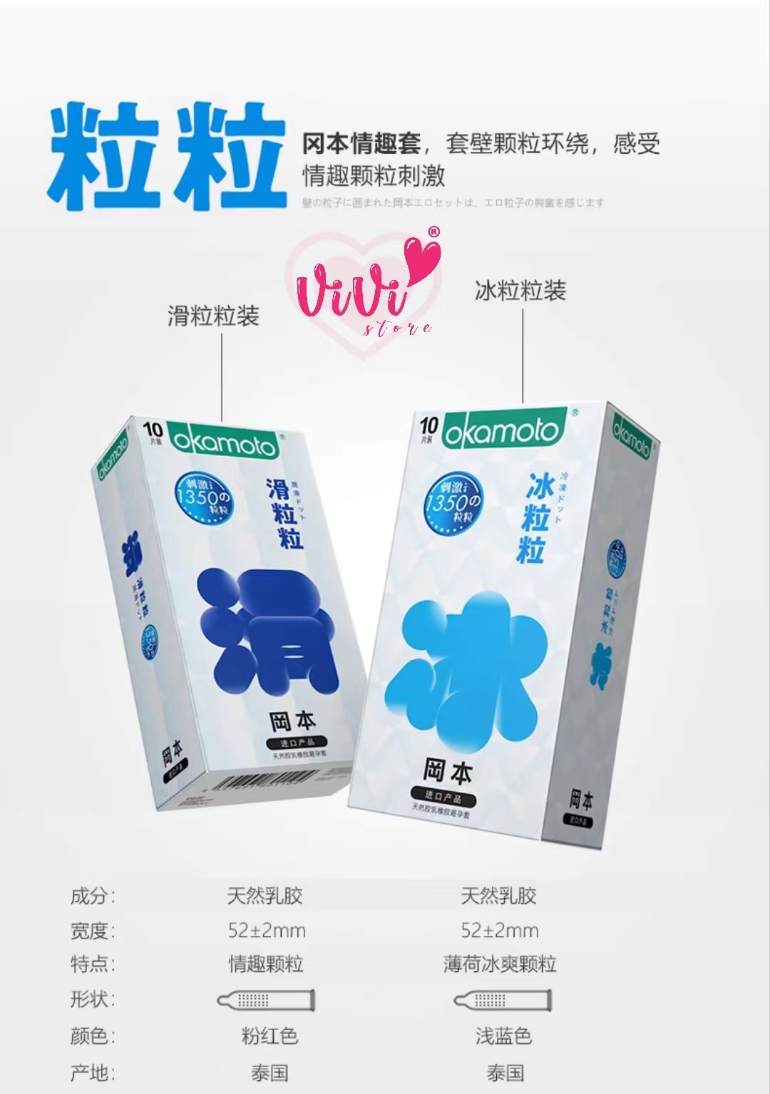 OKAMOTO Skinless Skin Series Pure Thinness Condoms Malaysia - Image 25