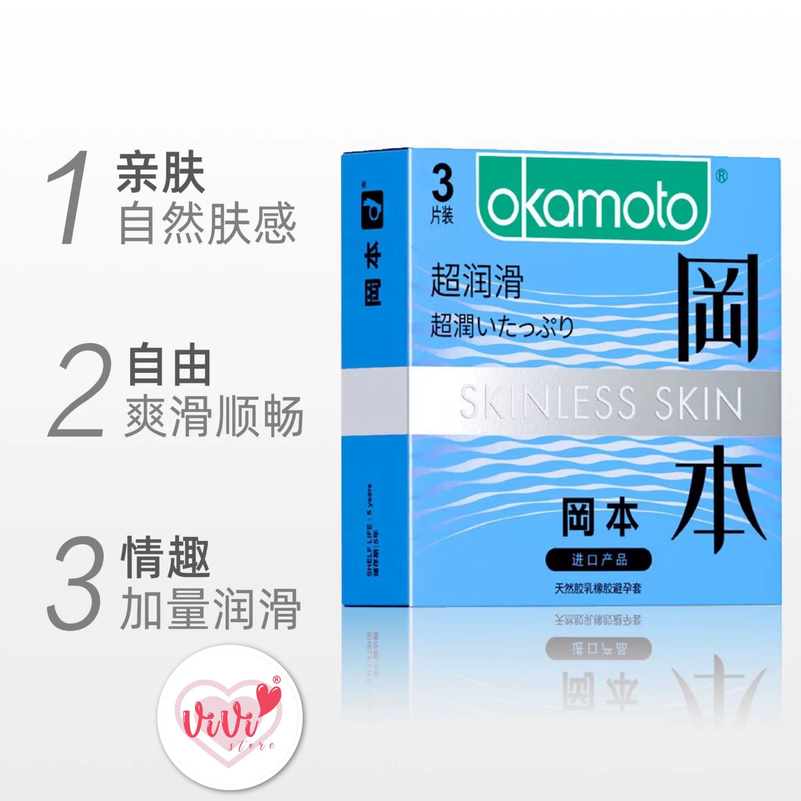 OKAMOTO Skinless Skin Series Pure Thinness Condoms Malaysia - Image 12