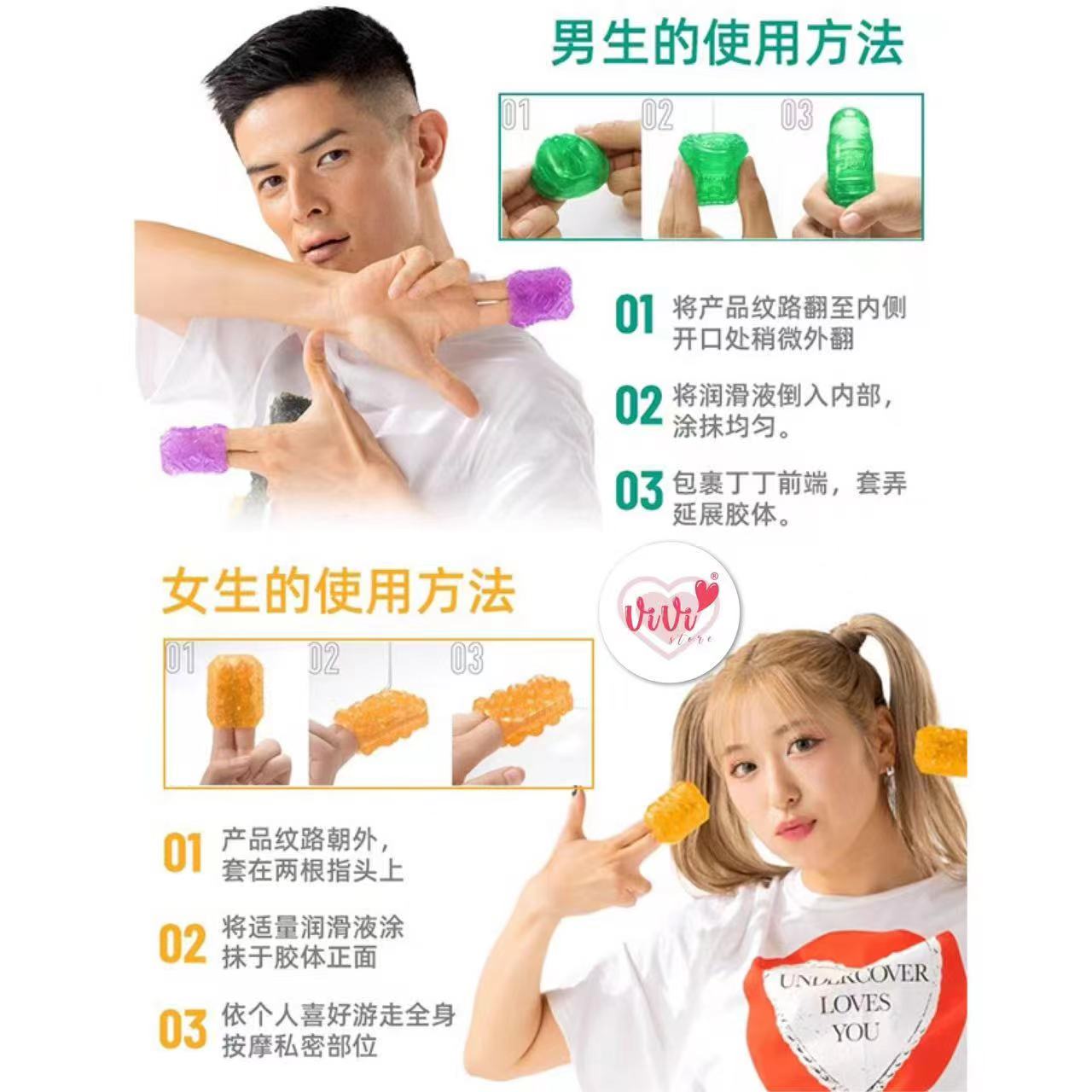 Tenga Japan Pocket Masturbator Unisex Finger Sleeve Men and Women Adult Toys Malaysia - Image 4