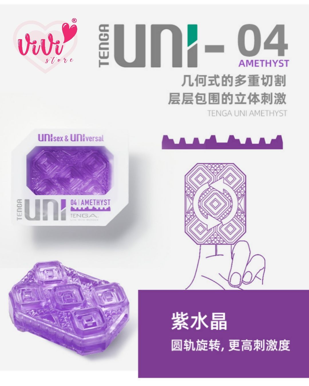 Tenga Japan Pocket Masturbator Unisex Finger Sleeve Men and Women Adult Toys Malaysia - Image 9