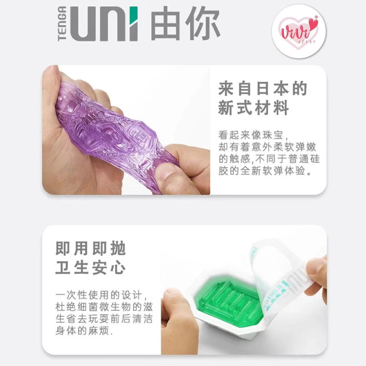 Tenga Japan Pocket Masturbator Unisex Finger Sleeve Men and Women Adult Toys Malaysia - Image 2