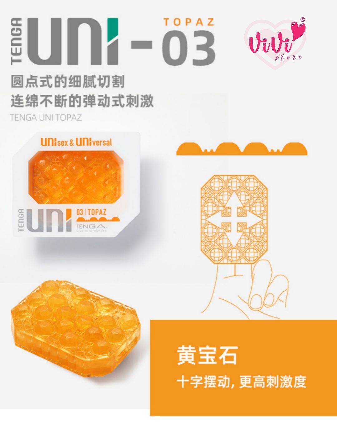 Tenga Japan Pocket Masturbator Unisex Finger Sleeve Men and Women Adult Toys Malaysia - Image 8