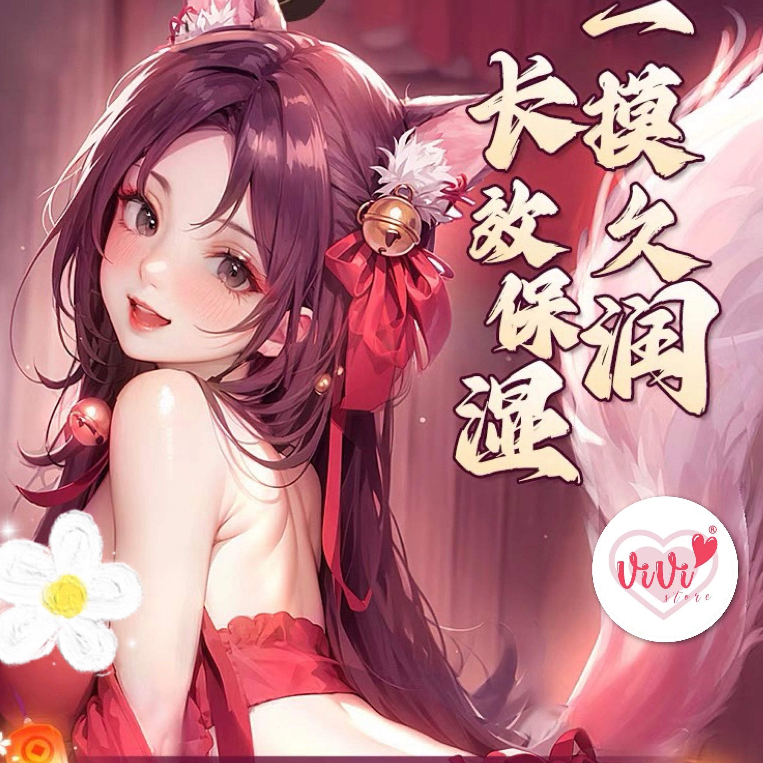 Mizzzee Anime Lubricant Personal Body White Lubricant Water Based Lubricant Malaysia - Image 2