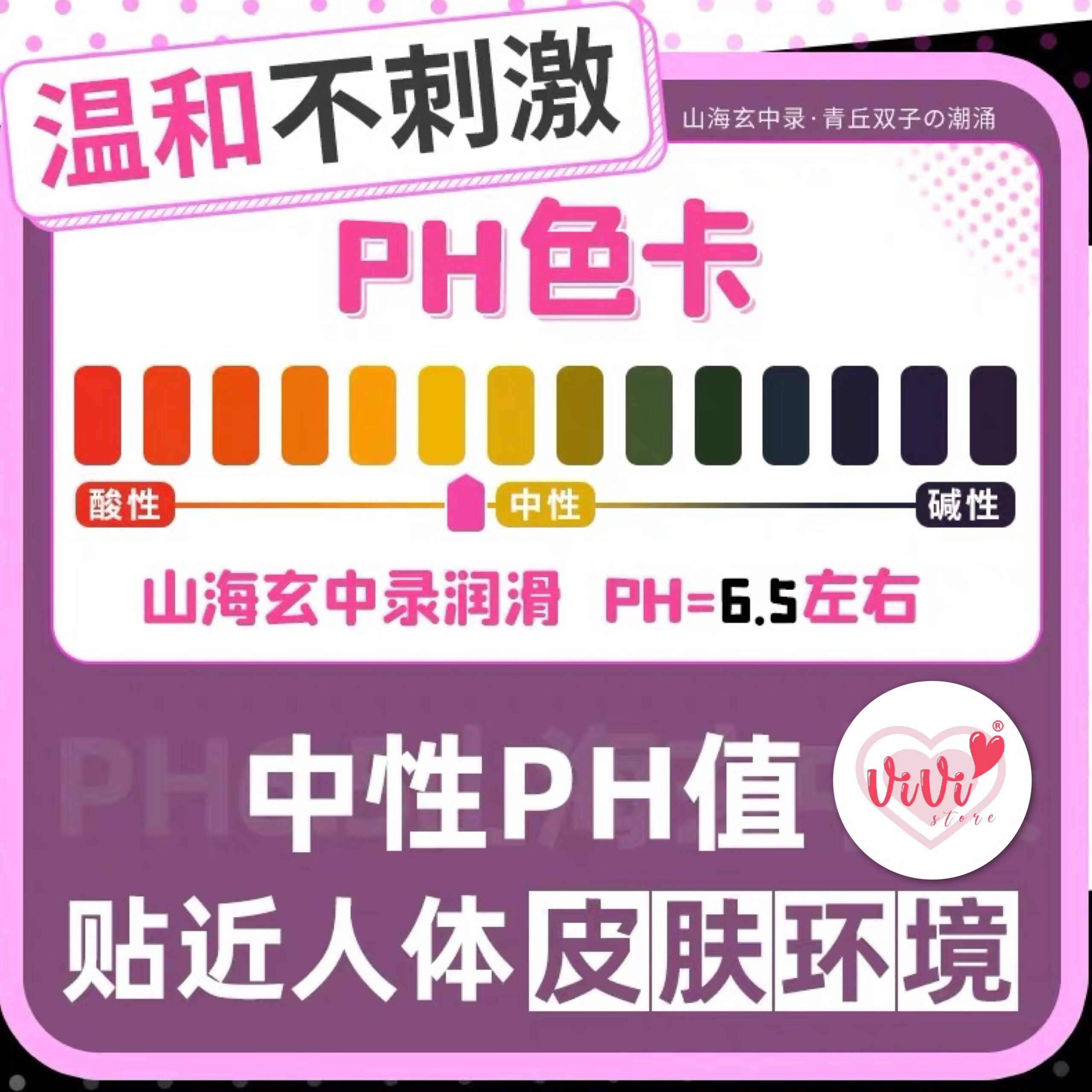 Mizzzee Anime Lubricant Personal Body White Lubricant Water Based Lubricant Malaysia - Image 7