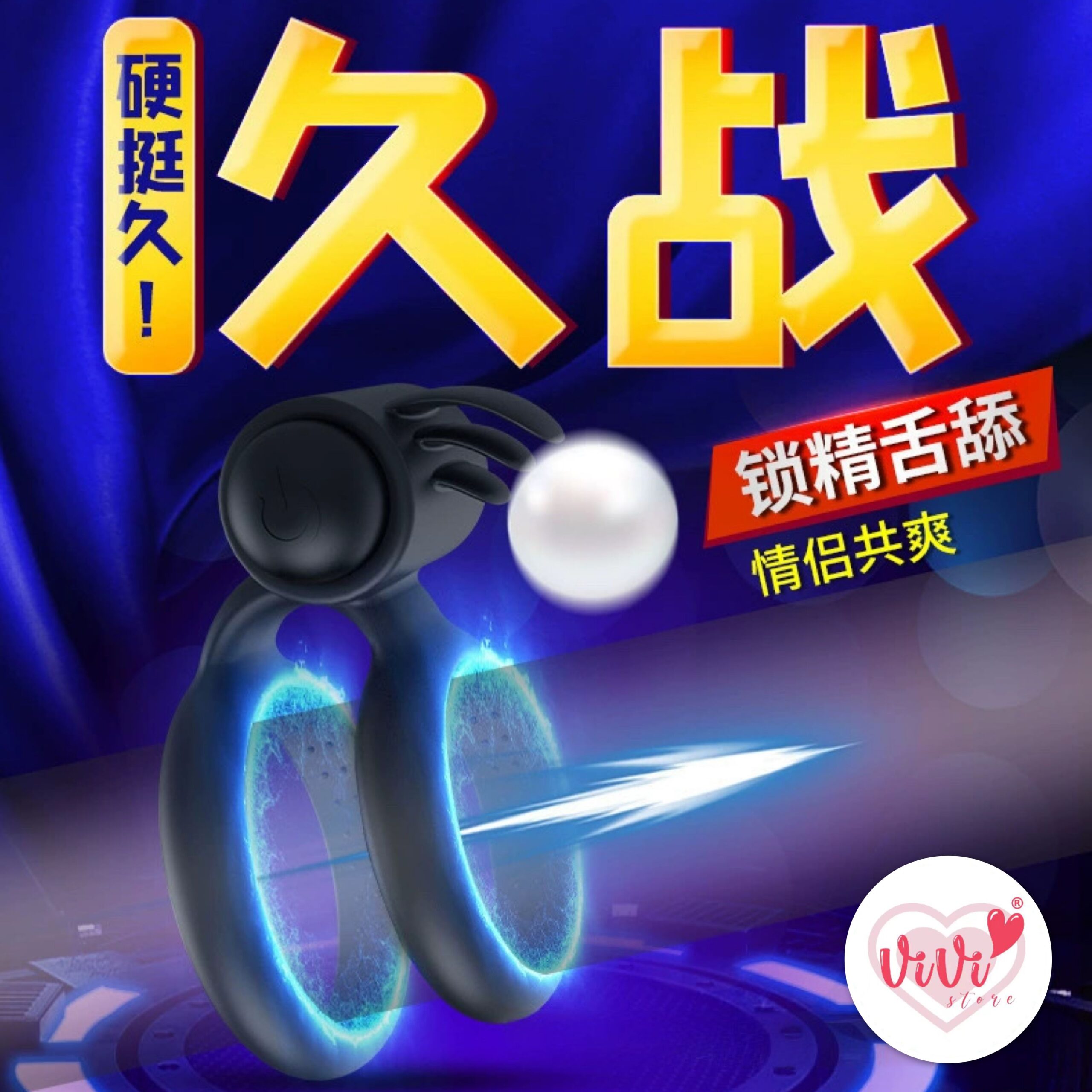 Vivi Man Vibrator Delayed Ring Stimulation Couple Use Men Adult Toys Malaysia - Image 2
