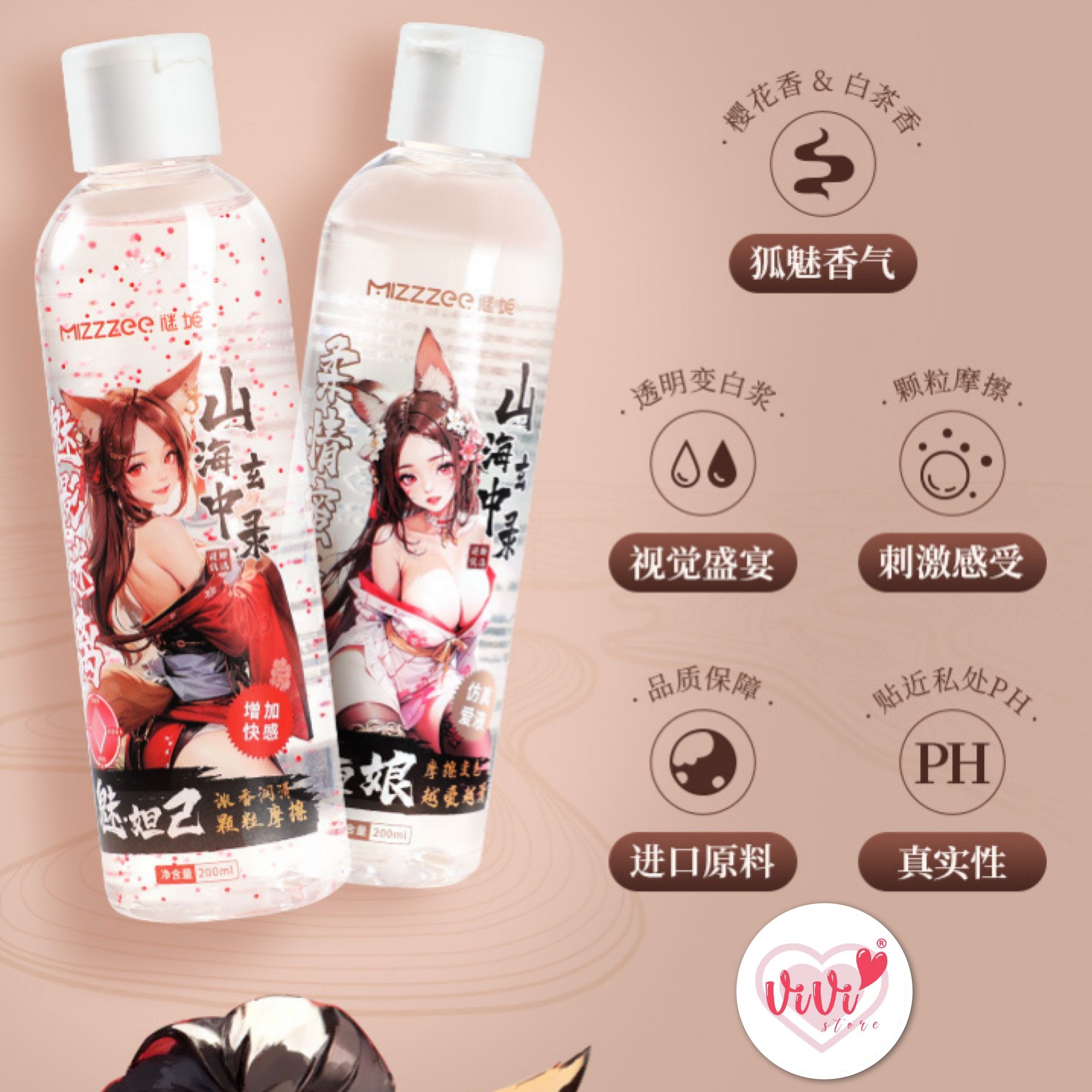 Mizzzee Anime Lubricant Personal Body White Lubricant Water Based Lubricant Malaysia - Image 20