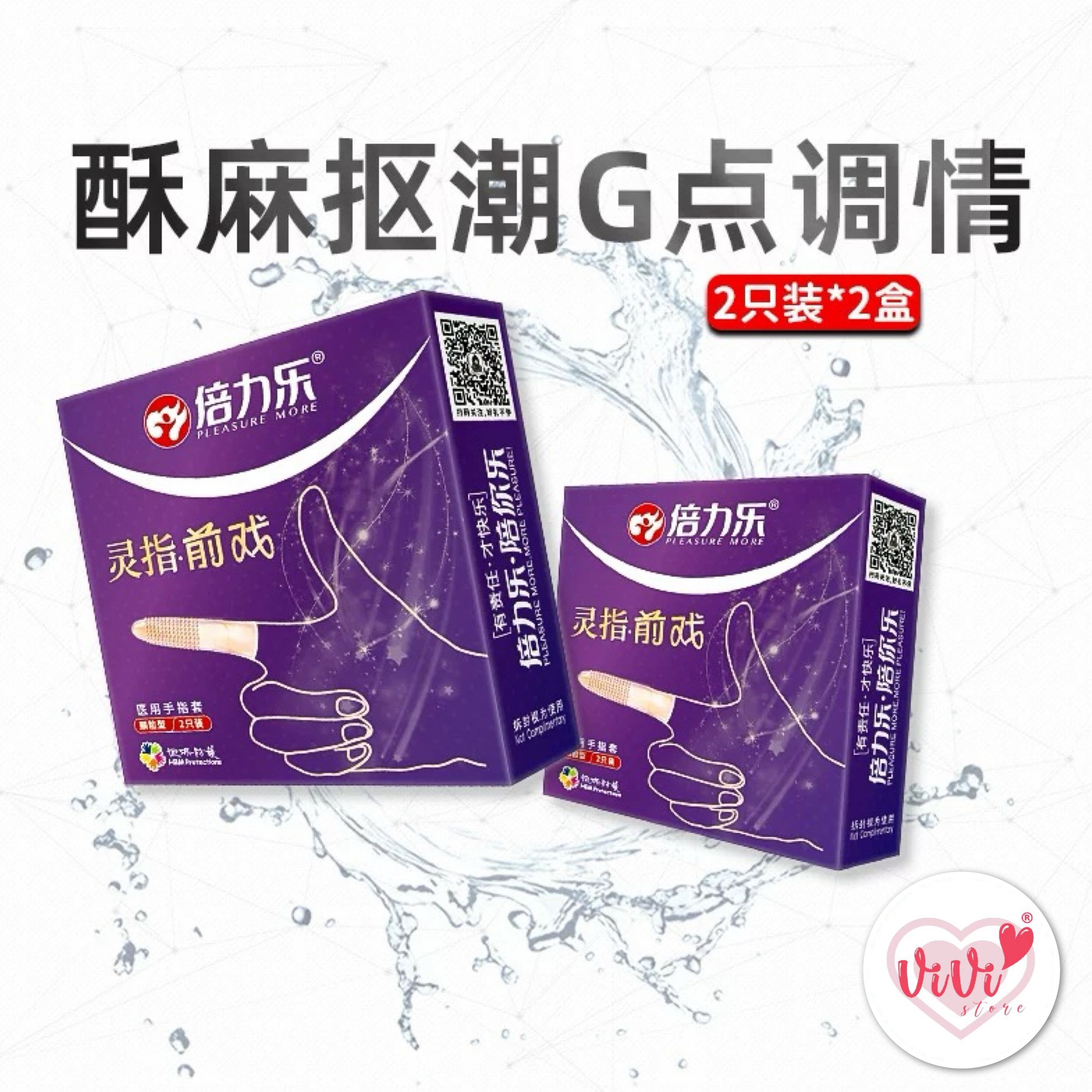 Vivi Small 45mm 49mm Dotted Condom Close Tight Fit Latex 10pcs Lubricated Condom (Not Durex) - Image 46